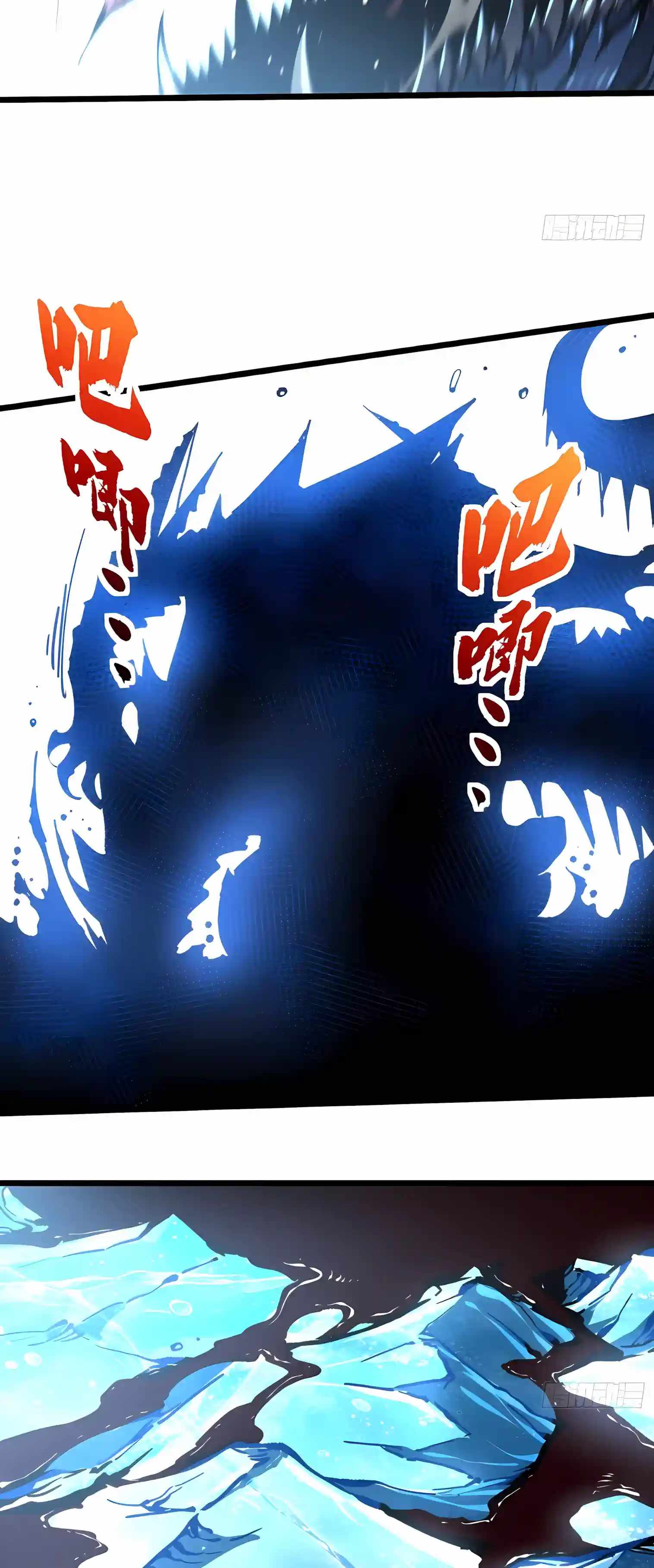 Martial Evolution: Start by Awakening the King of Monsters Chapter 163 - Page 14