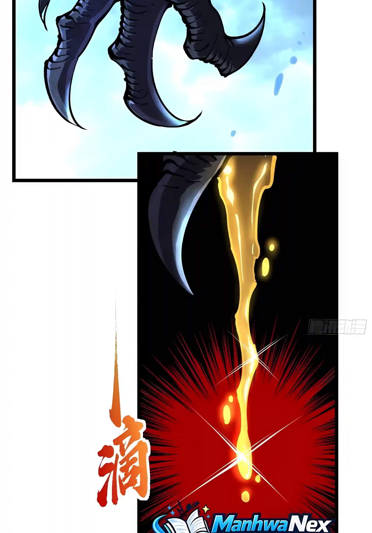 Martial Evolution: Start by Awakening the King of Monsters Chapter 164 - Page 10