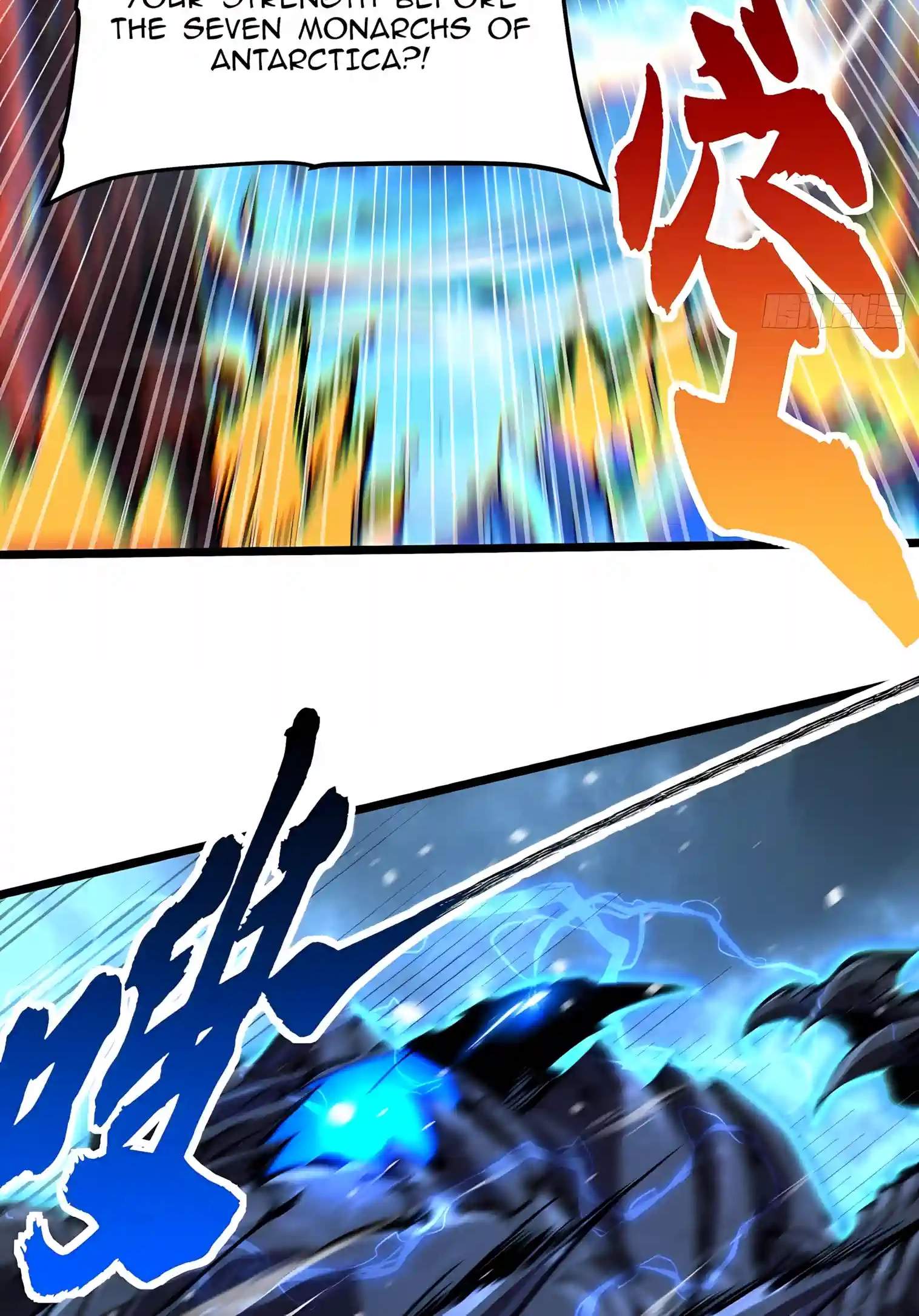 Martial Evolution: Start by Awakening the King of Monsters Chapter 164 - Page 24