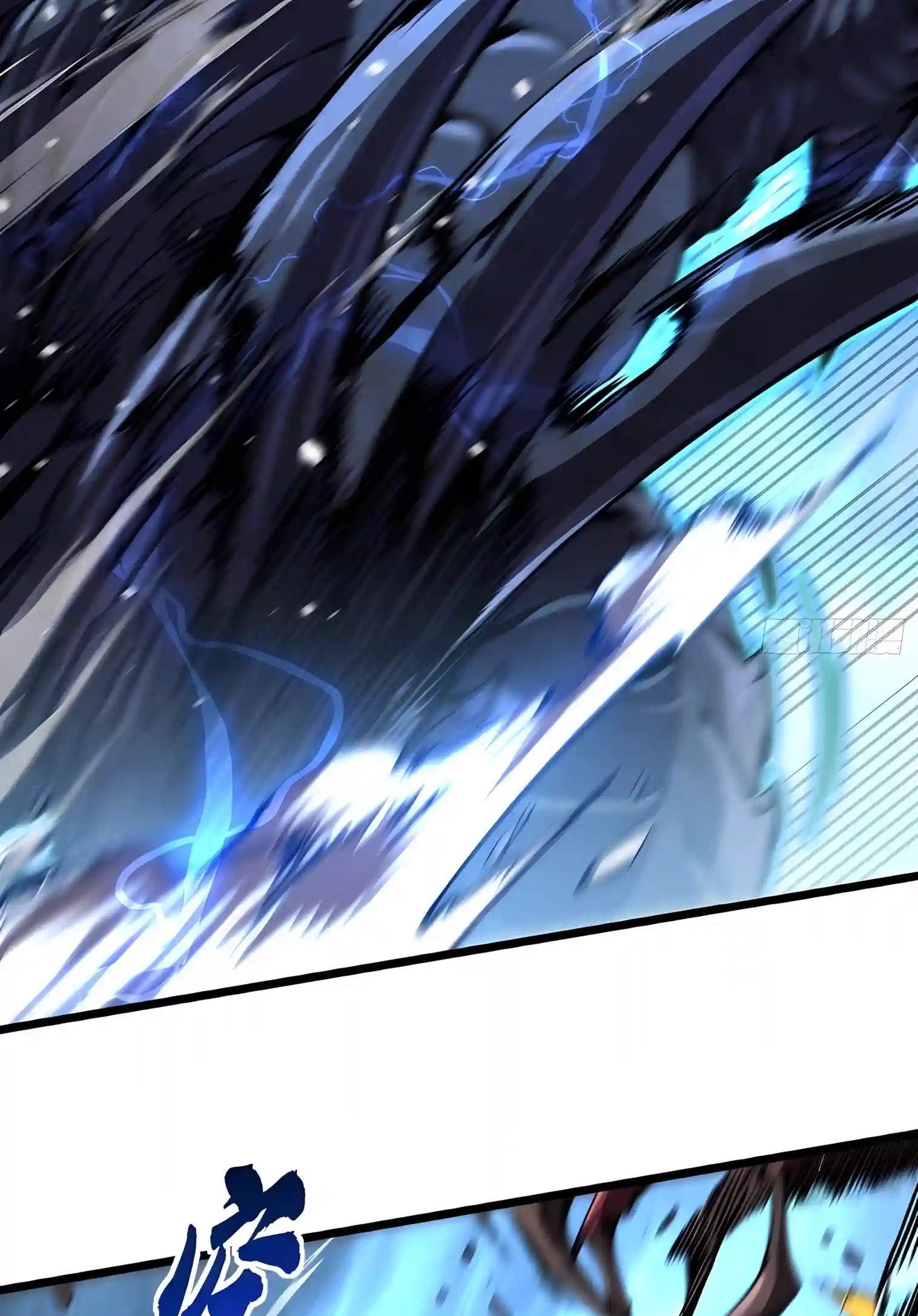 Martial Evolution: Start by Awakening the King of Monsters Chapter 164 - Page 25