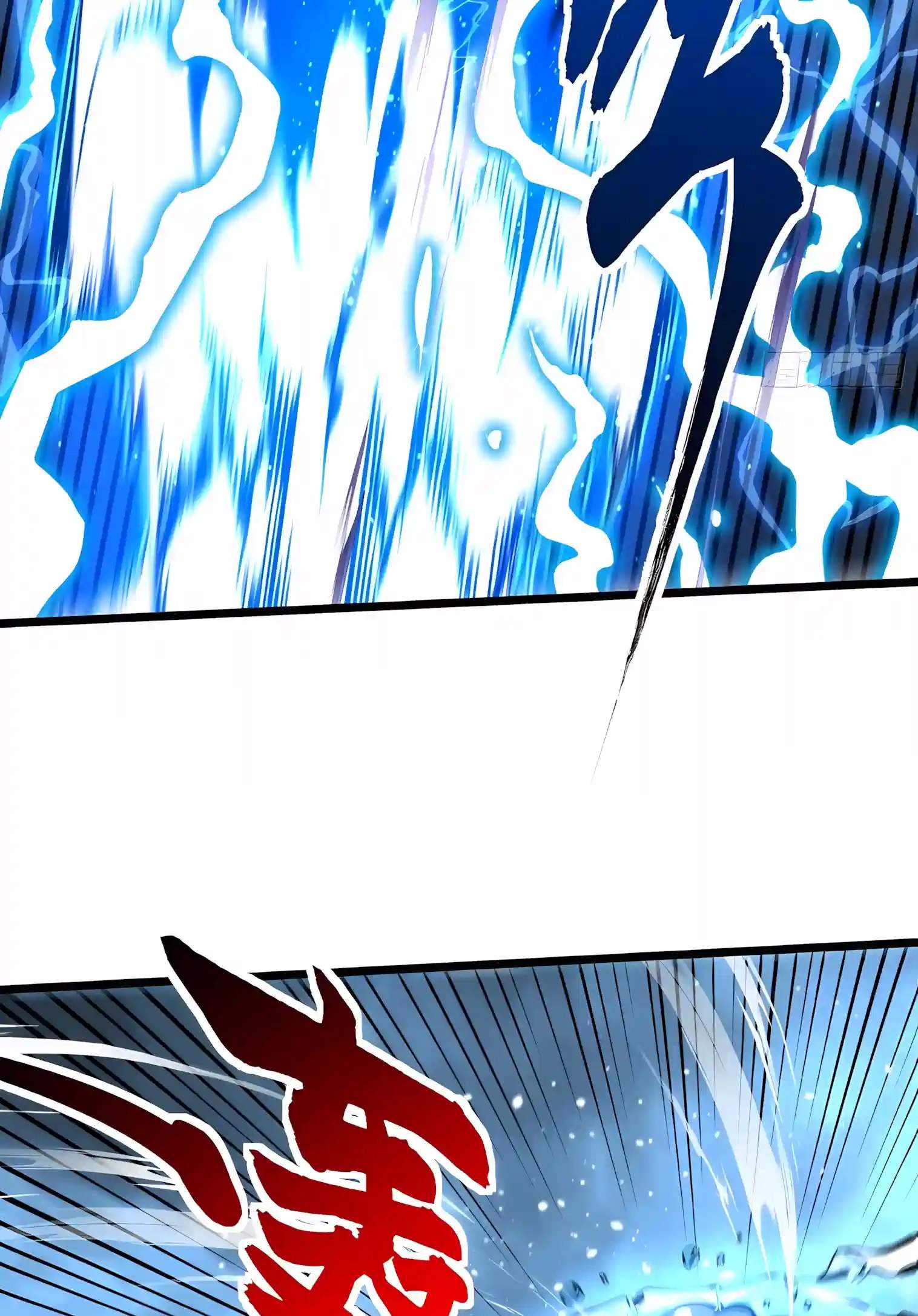 Martial Evolution: Start by Awakening the King of Monsters Chapter 164 - Page 37