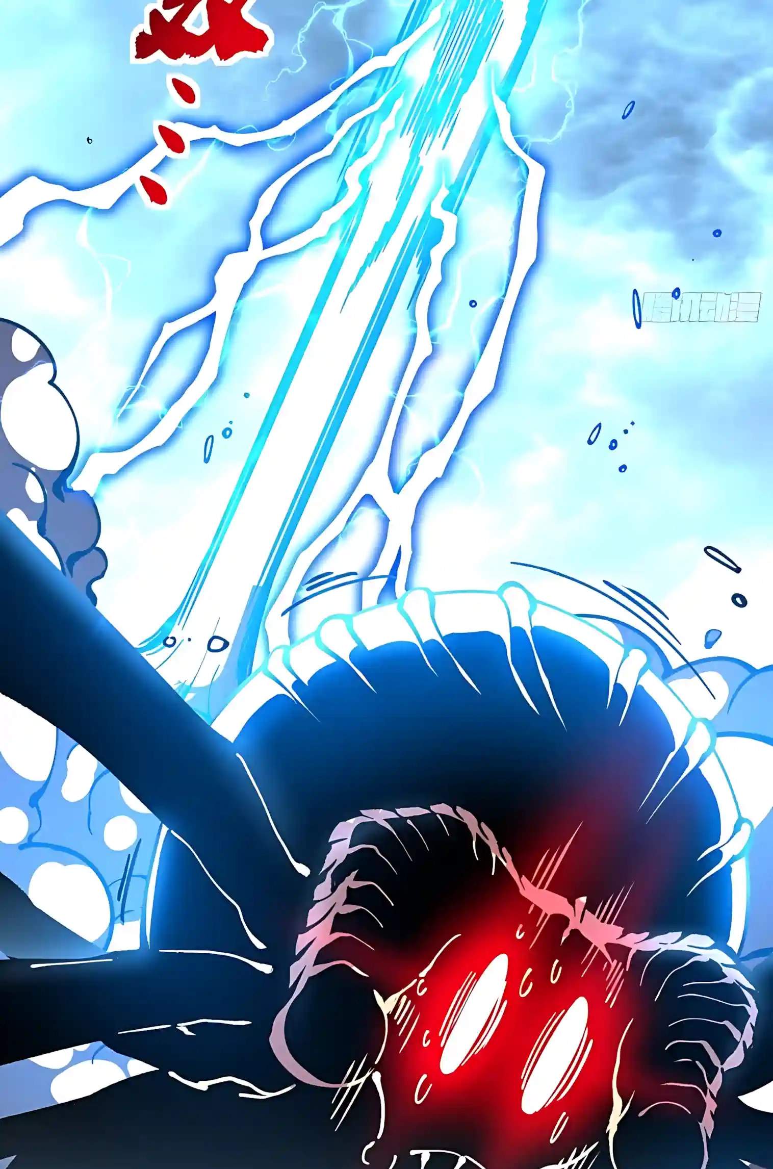 Martial Evolution: Start by Awakening the King of Monsters Chapter 165 - Page 41