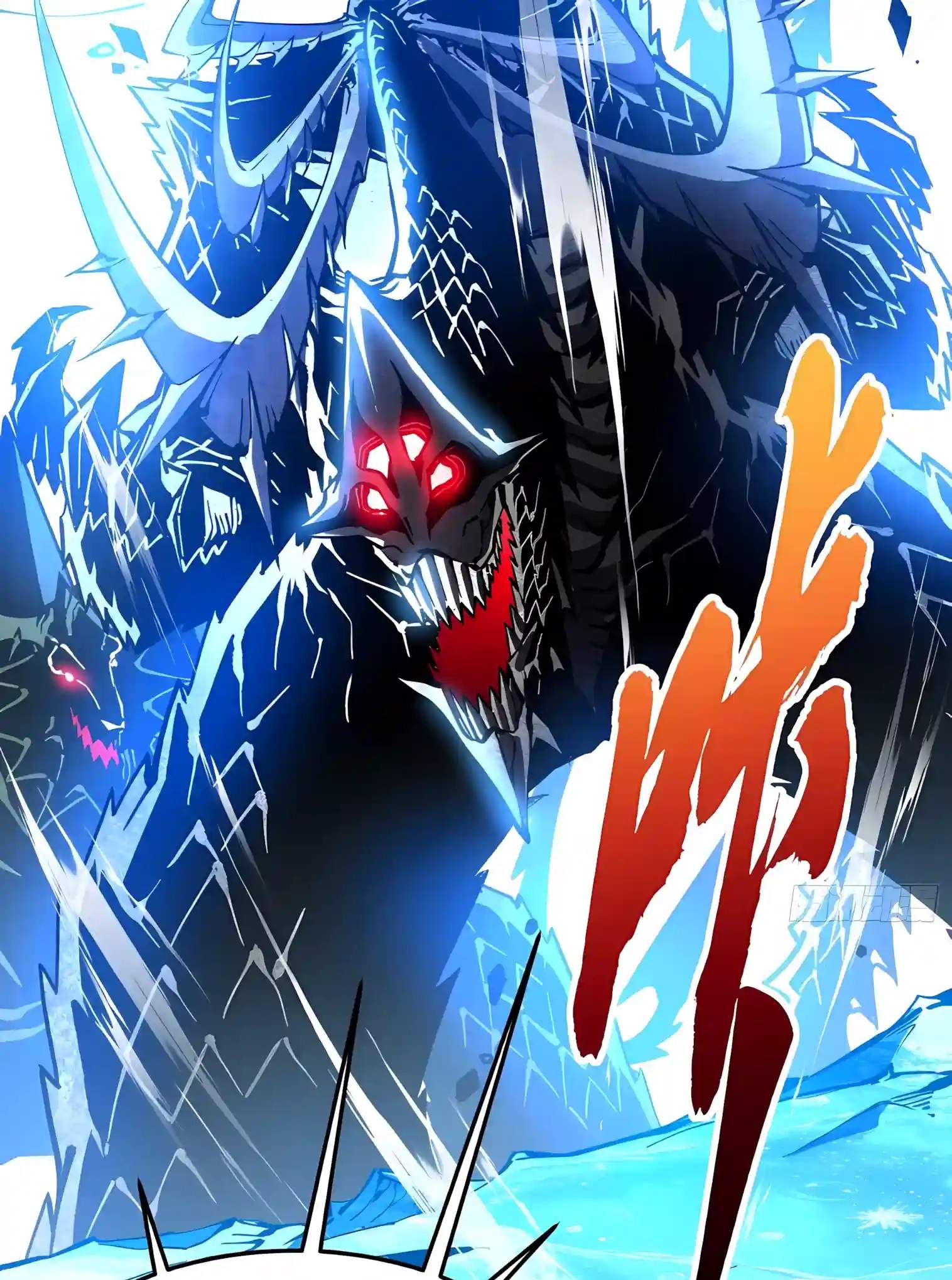 Martial Evolution: Start by Awakening the King of Monsters Chapter 166 - Page 35