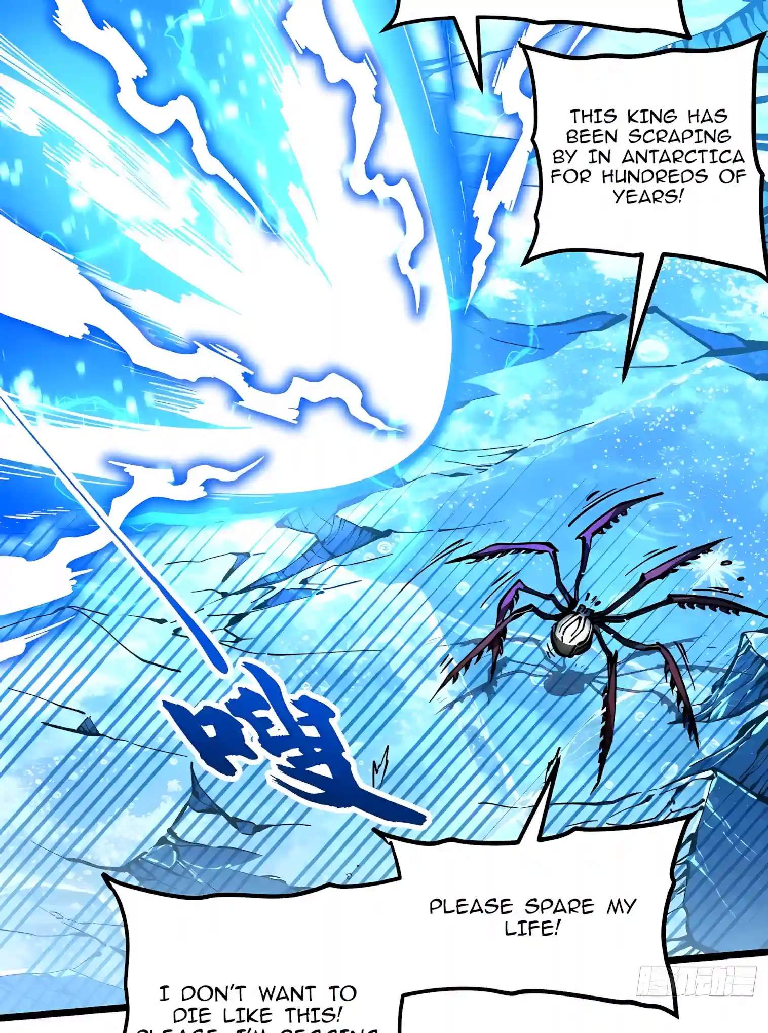 Martial Evolution: Start by Awakening the King of Monsters Chapter 166 - Page 5