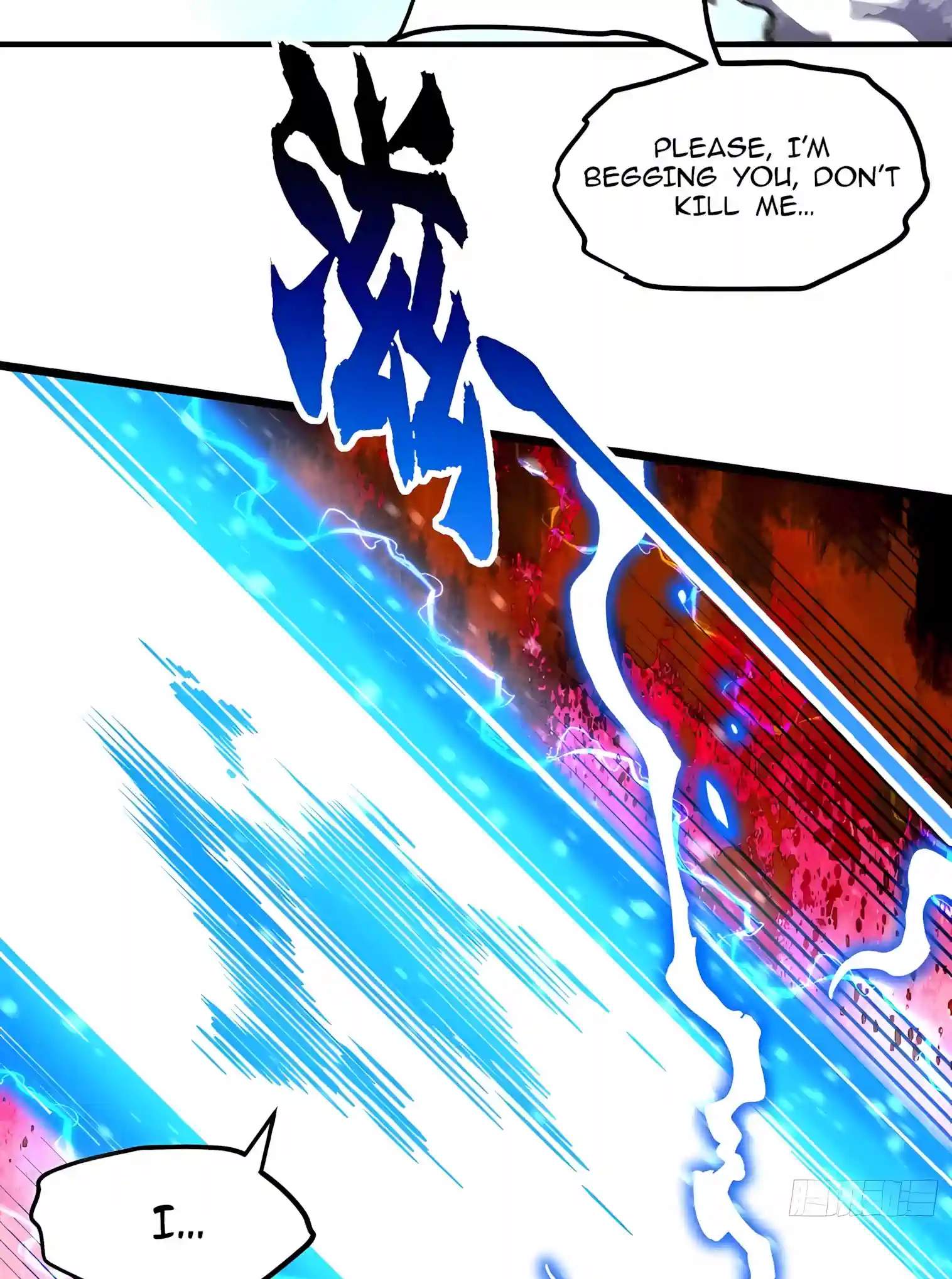 Martial Evolution: Start by Awakening the King of Monsters Chapter 166 - Page 9