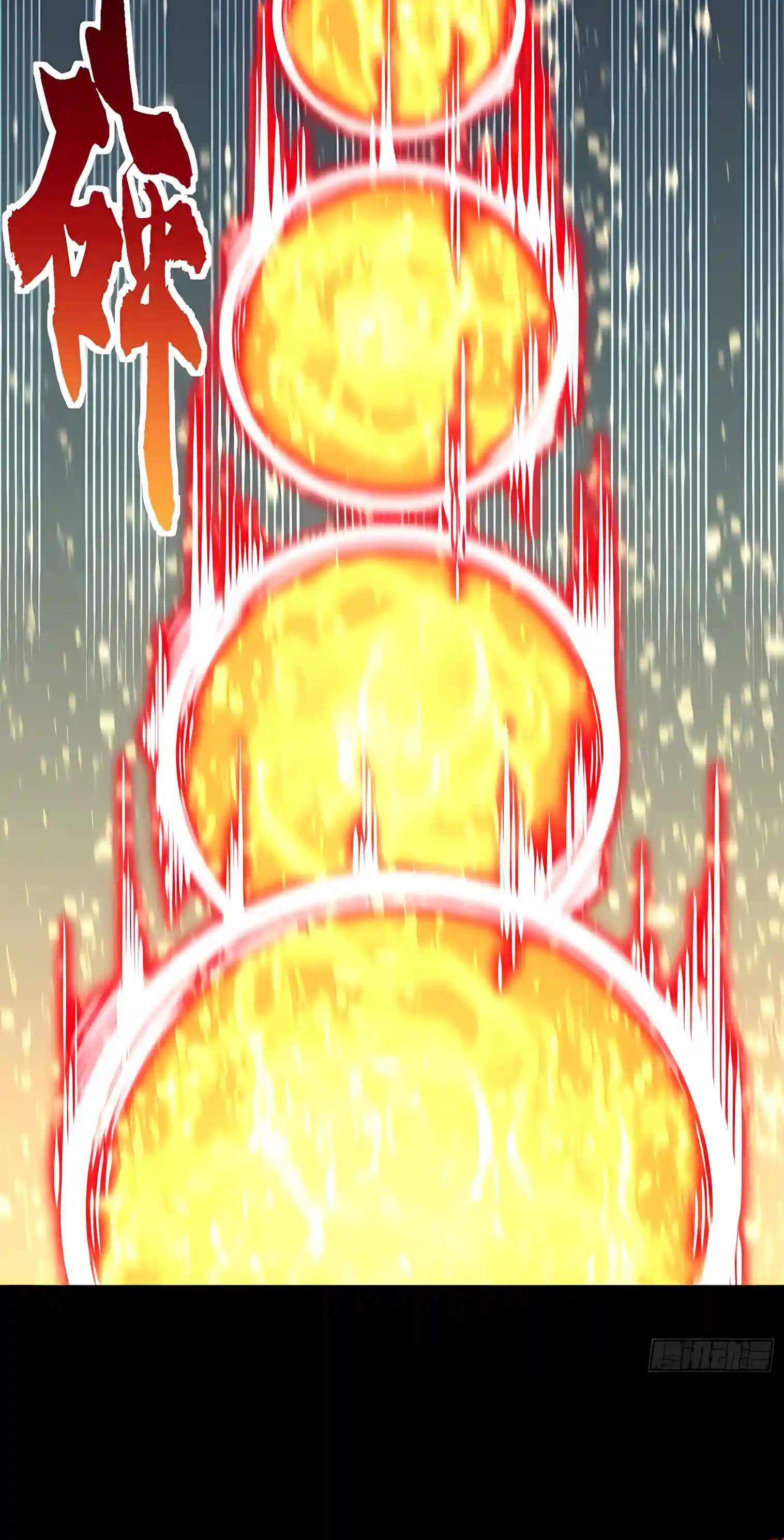 Martial Evolution: Start by Awakening the King of Monsters Chapter 169 - Page 18