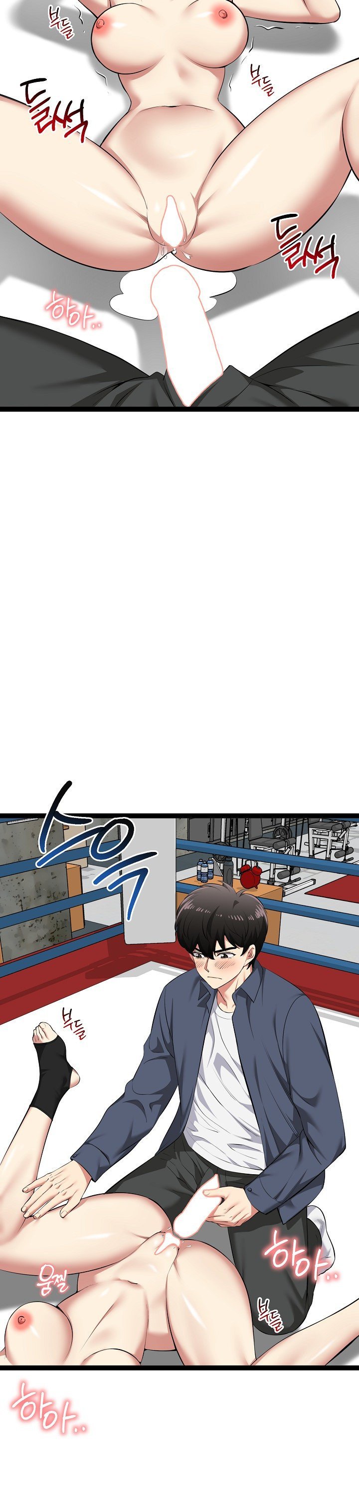 Running the Game Raw Chapter 37 - Page 36