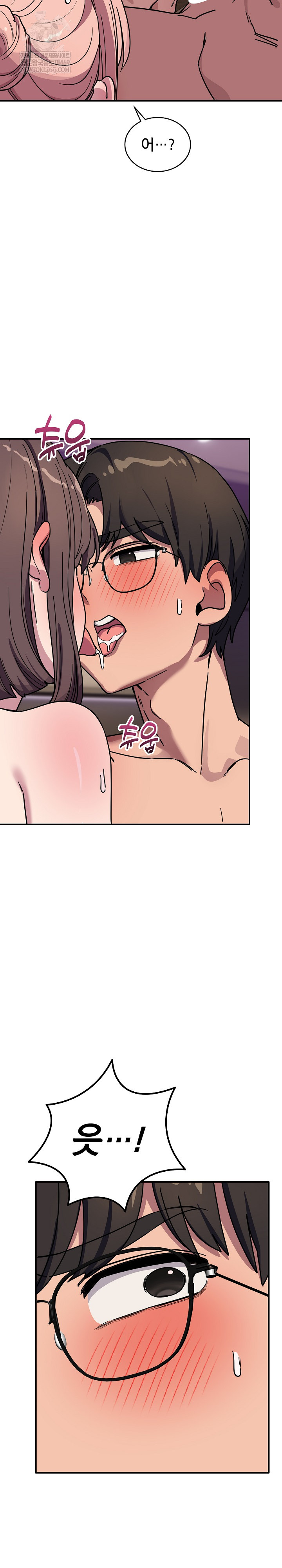 Became a Dog Raw Chapter 44 - Page 25