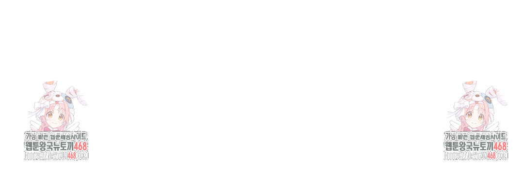 That Kind of Thing Happened Raw Chapter 14 - Page 32