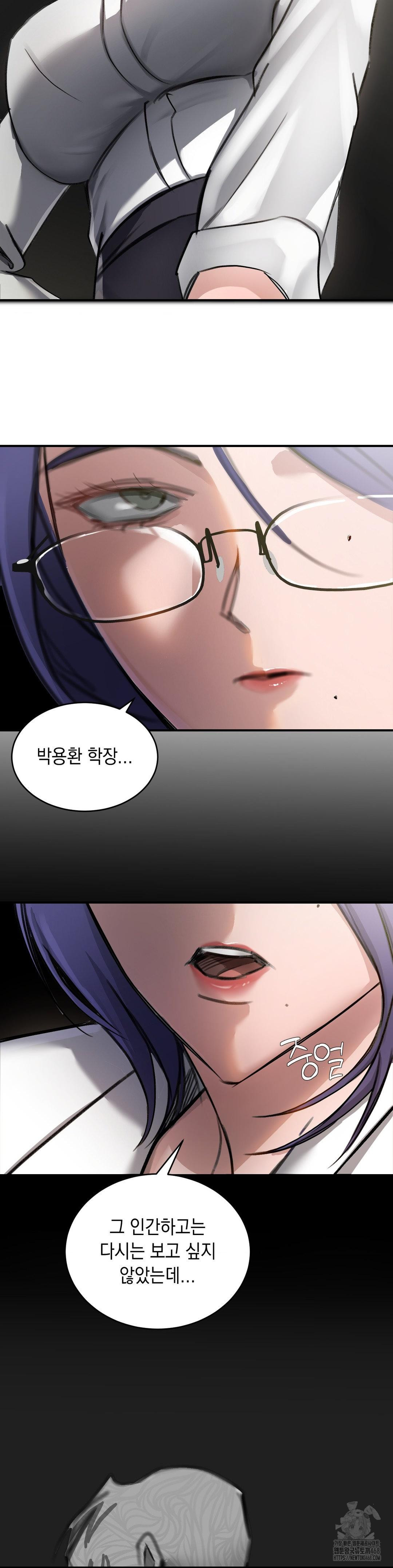 That Kind of Thing Happened Raw Chapter 15 - Page 21