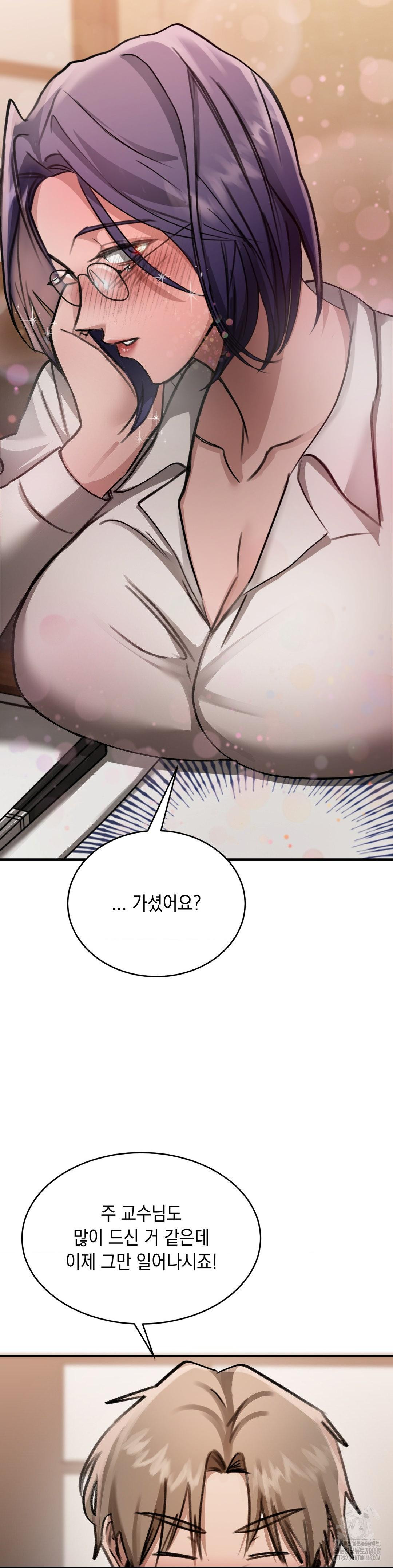 That Kind of Thing Happened Raw Chapter 16 - Page 19