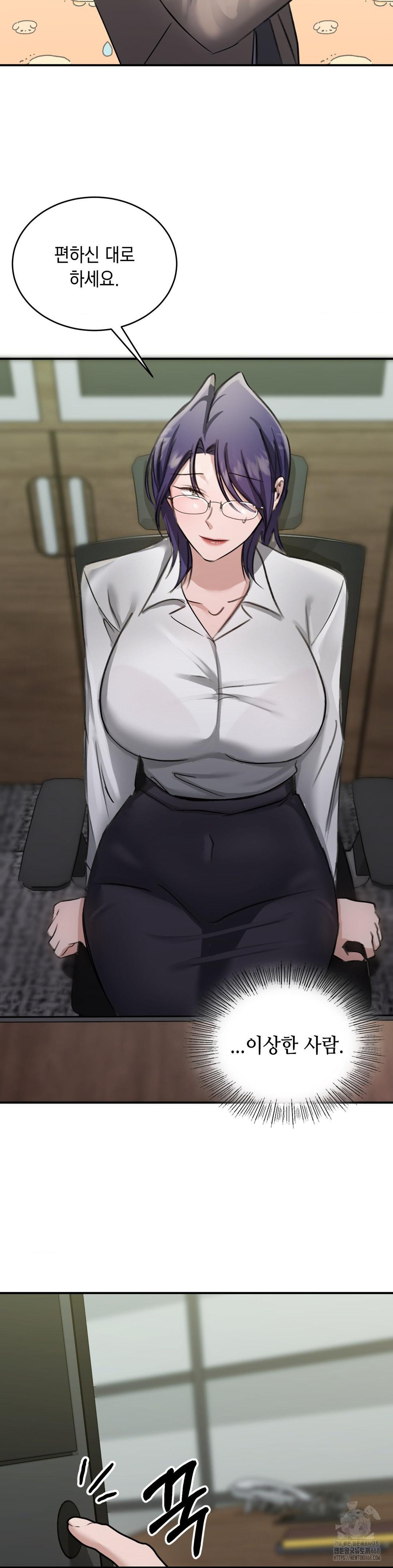 That Kind of Thing Happened Raw Chapter 16 - Page 28