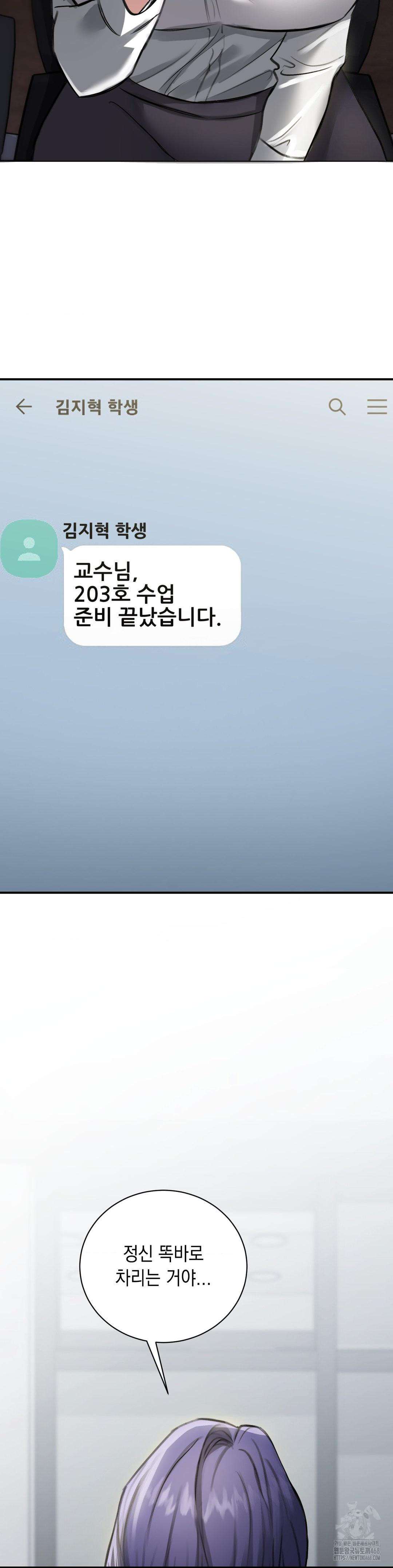 That Kind of Thing Happened Raw Chapter 16 - Page 3