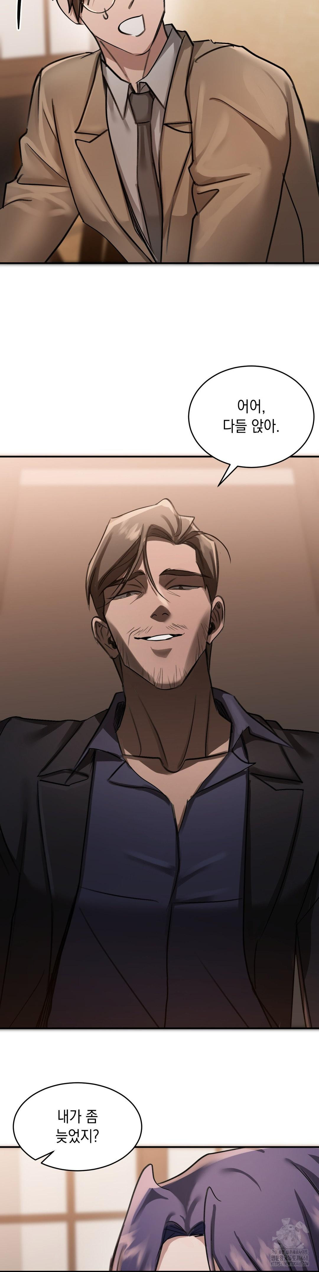 That Kind of Thing Happened Raw Chapter 16 - Page 9