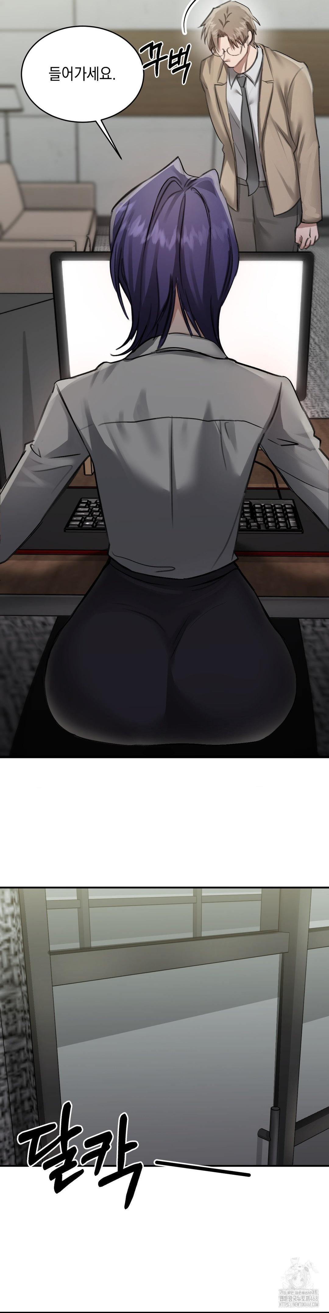 That Kind of Thing Happened Raw Chapter 17 - Page 3