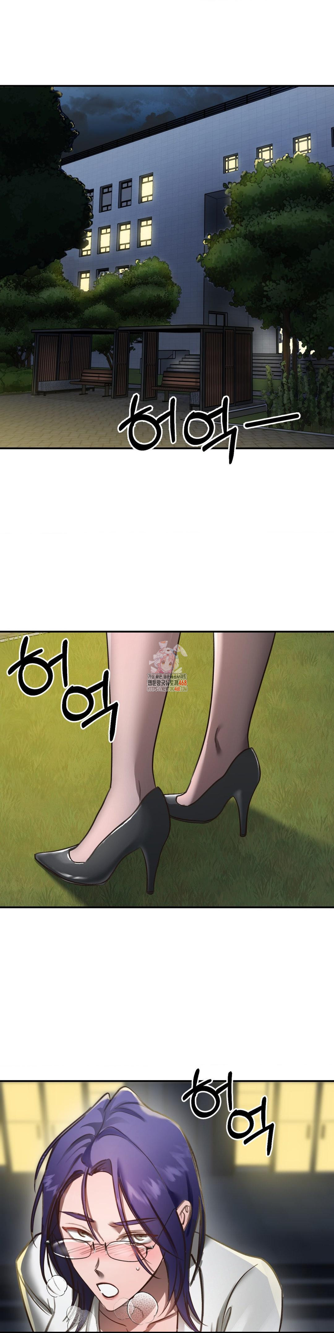 That Kind of Thing Happened Raw Chapter 18 - Page 1