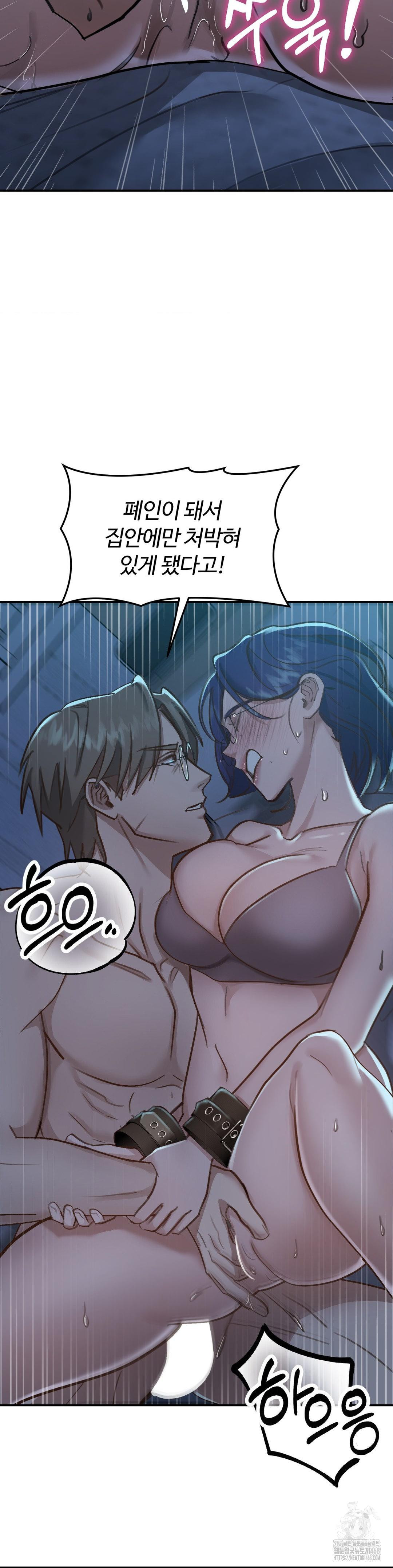 That Kind of Thing Happened Raw Chapter 18 - Page 26