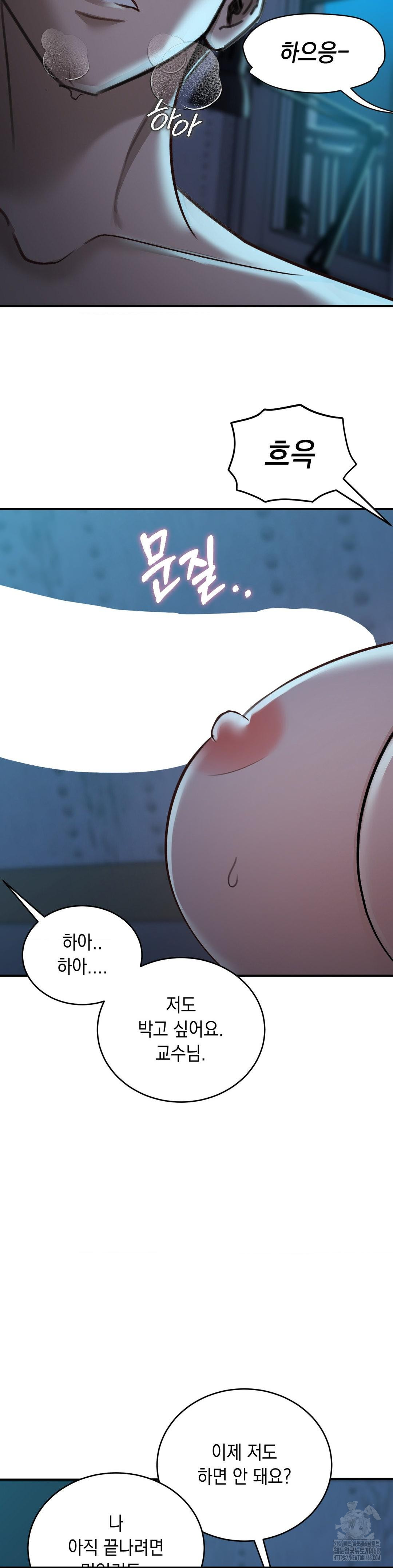 That Kind of Thing Happened Raw Chapter 19 - Page 13