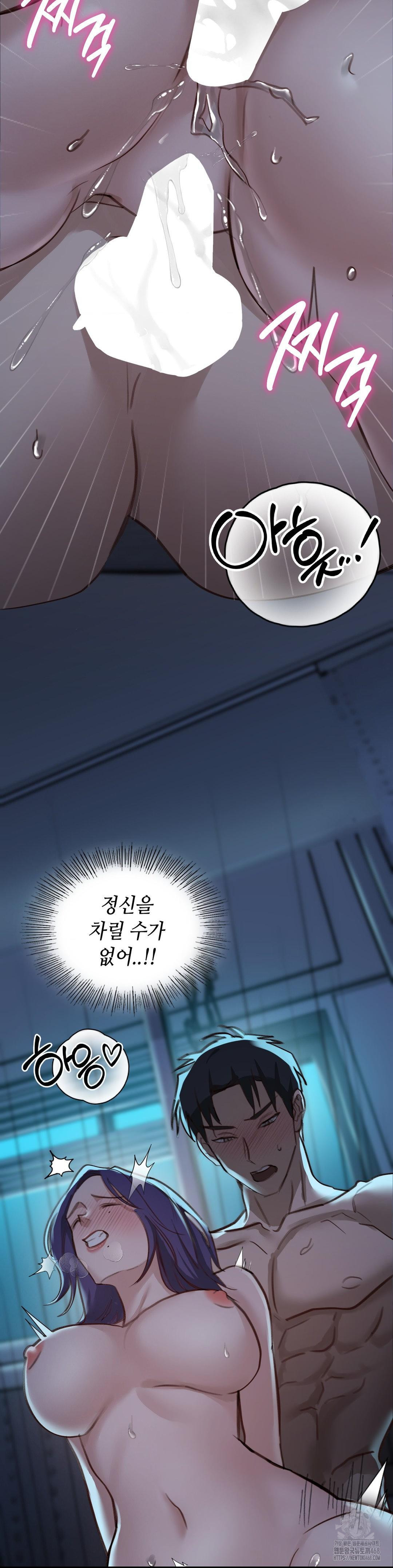 That Kind of Thing Happened Raw Chapter 19 - Page 28