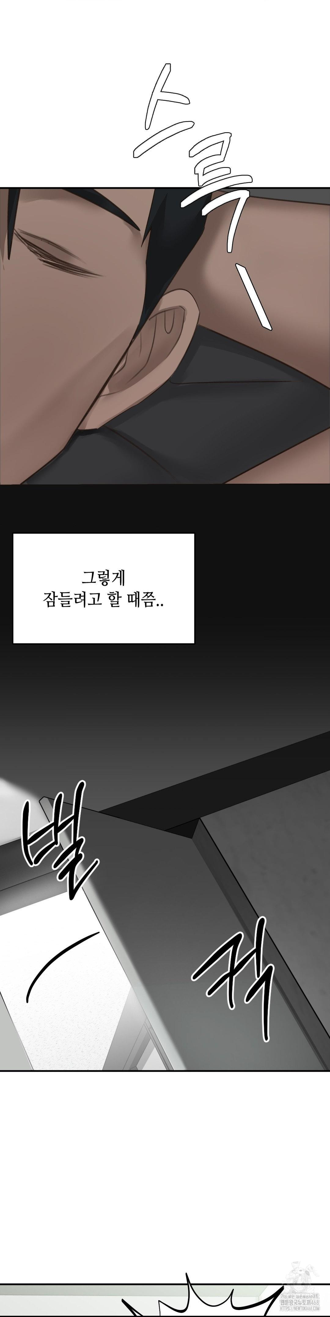 That Kind of Thing Happened Raw Chapter 20 - Page 18