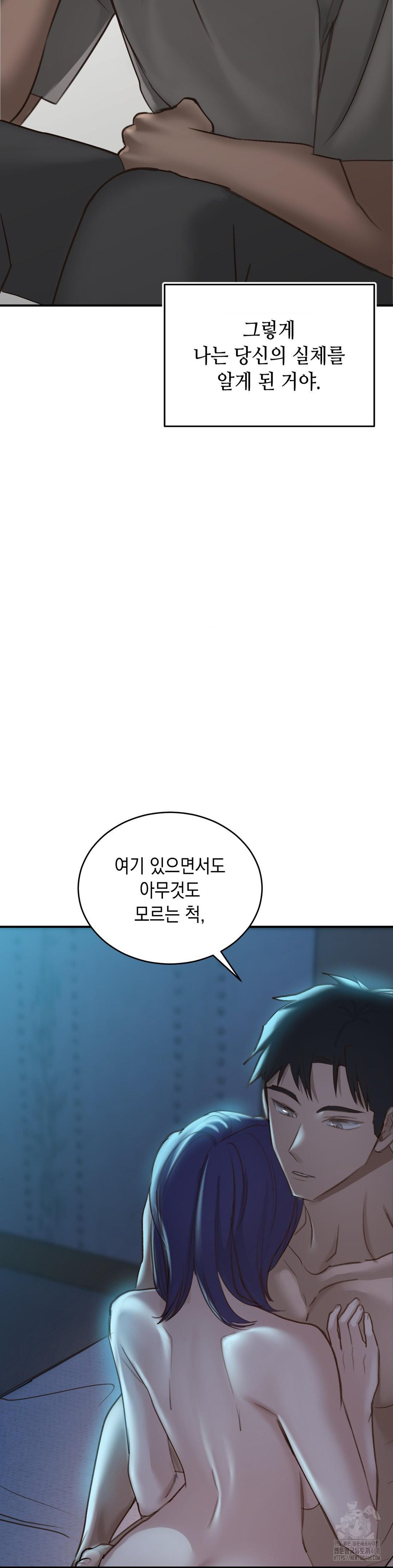 That Kind of Thing Happened Raw Chapter 20 - Page 25