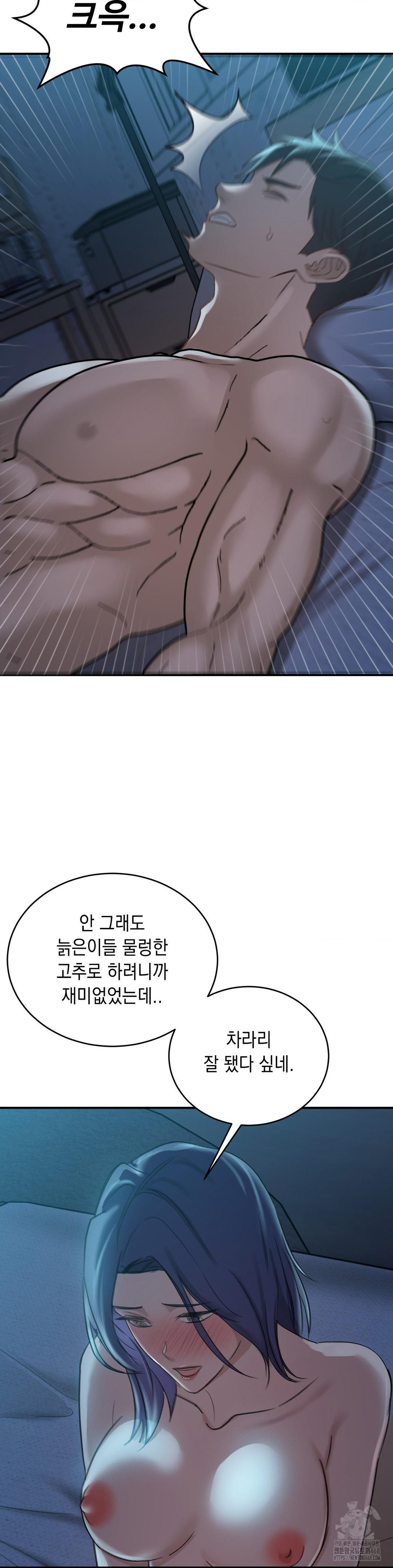 That Kind of Thing Happened Raw Chapter 20 - Page 33