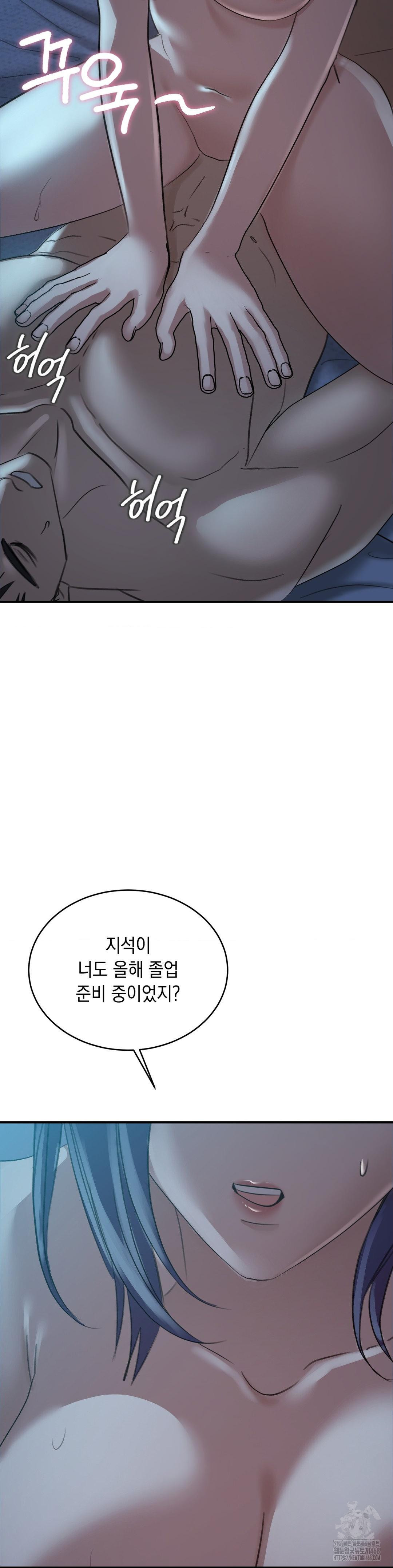 That Kind of Thing Happened Raw Chapter 20 - Page 34