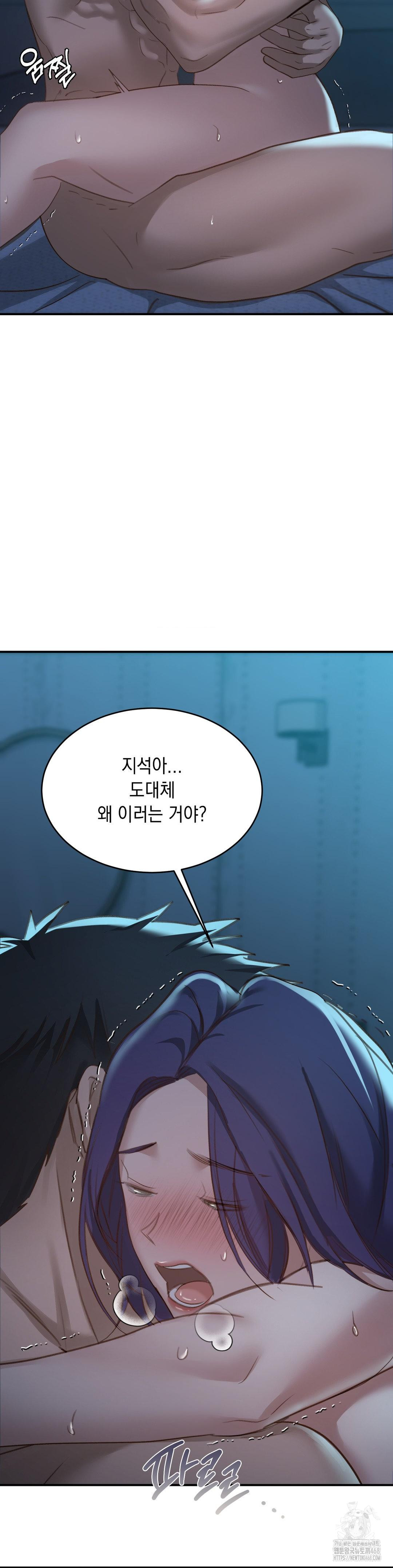 That Kind of Thing Happened Raw Chapter 20 - Page 5