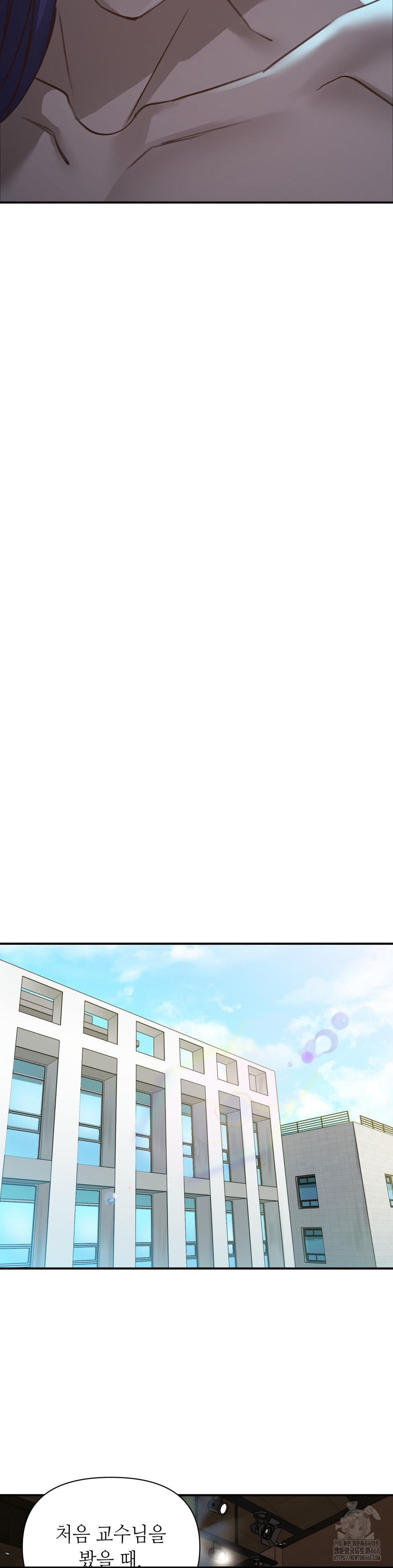 That Kind of Thing Happened Raw Chapter 20 - Page 9