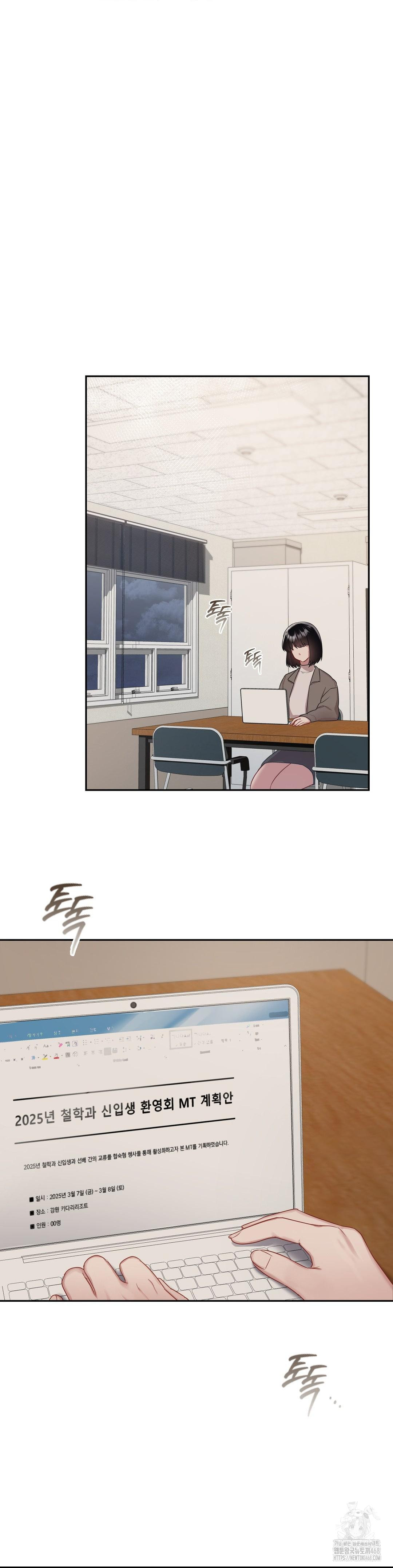 That Kind of Thing Happened Raw Chapter 22 - Page 17