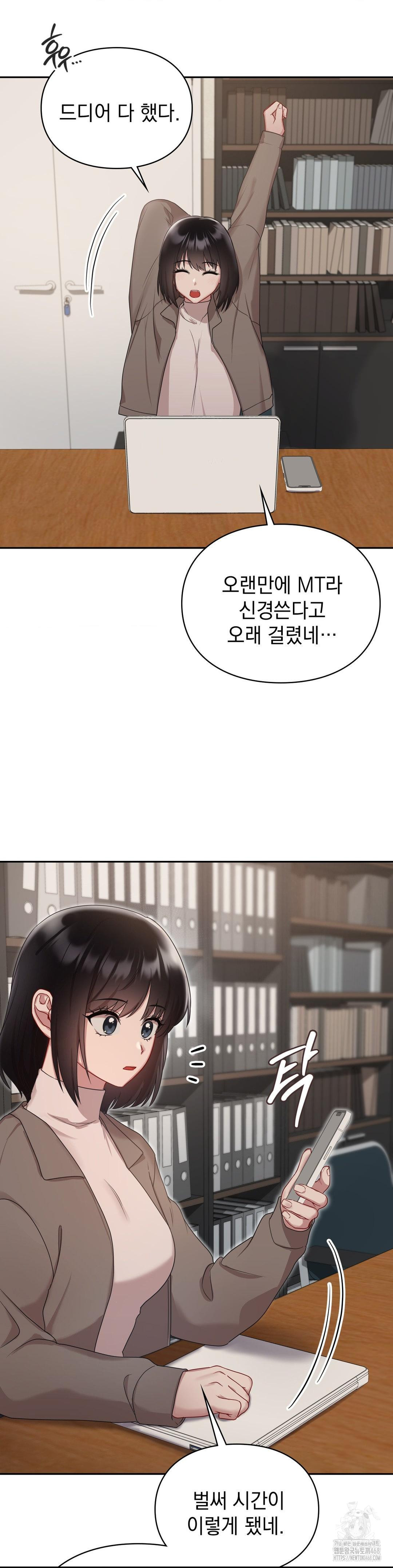 That Kind of Thing Happened Raw Chapter 22 - Page 18