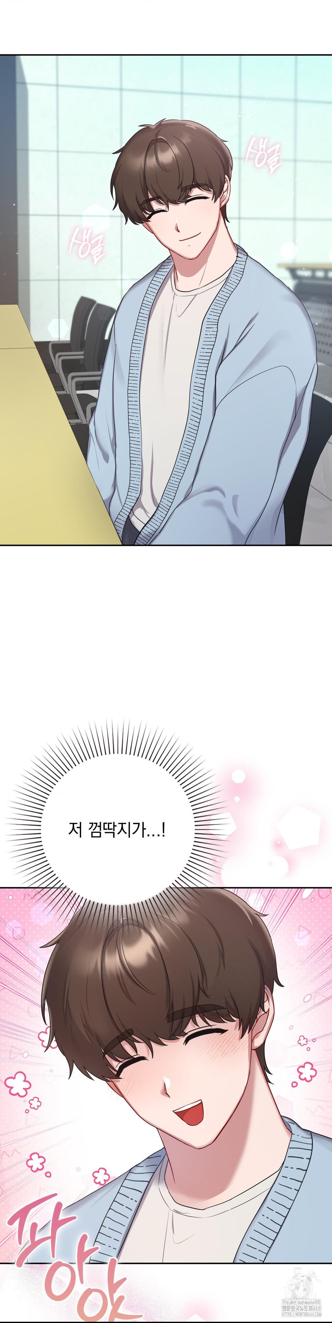 That Kind of Thing Happened Raw Chapter 22 - Page 3