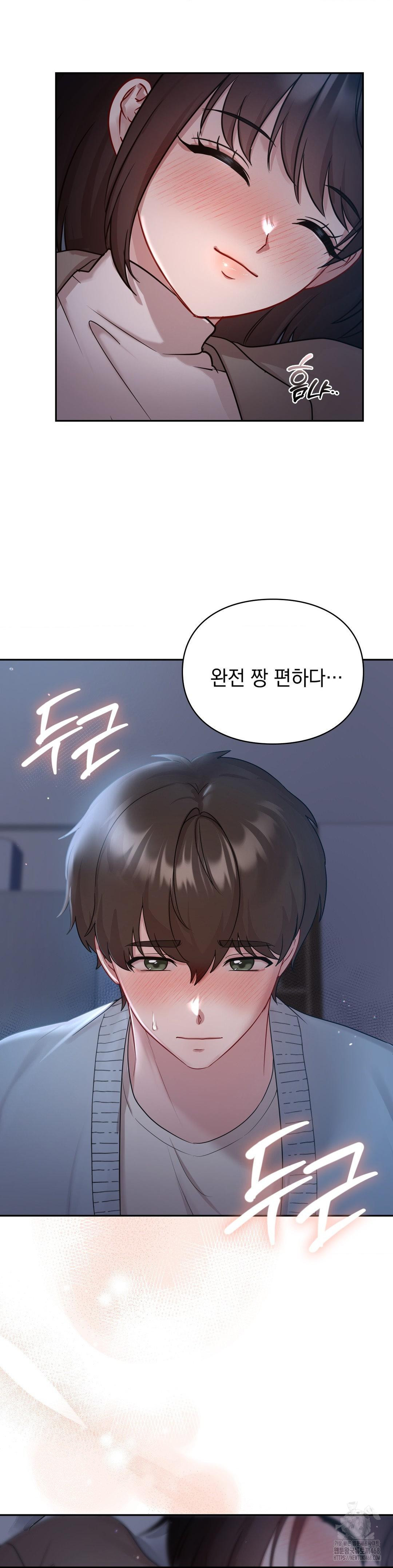 That Kind of Thing Happened Raw Chapter 22 - Page 32