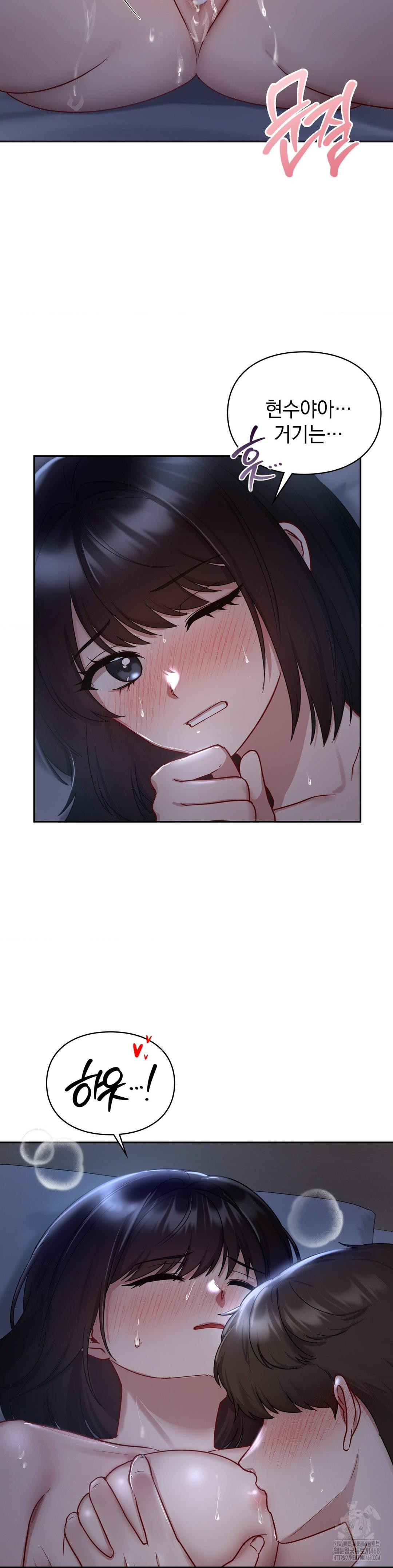 That Kind of Thing Happened Raw Chapter 23 - Page 12