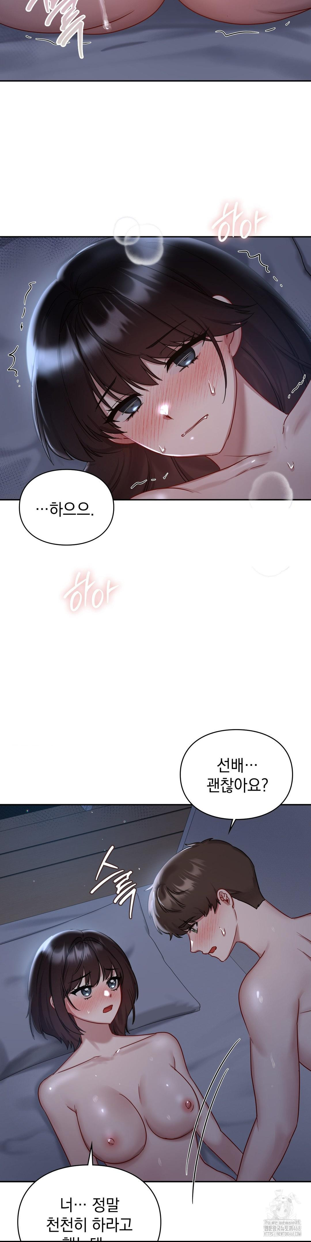 That Kind of Thing Happened Raw Chapter 23 - Page 25