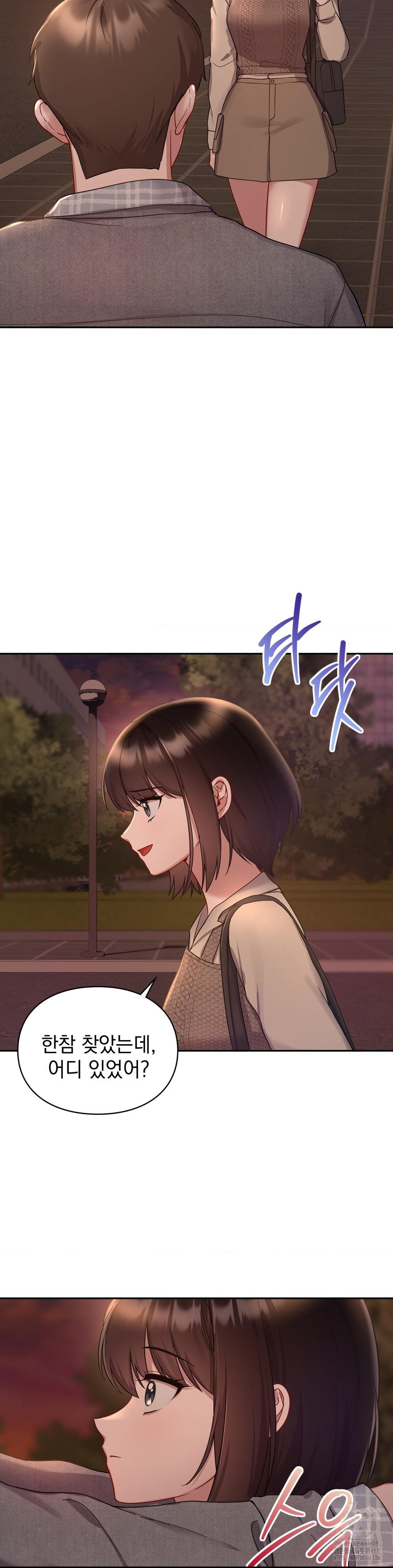 That Kind of Thing Happened Raw Chapter 25 - Page 14