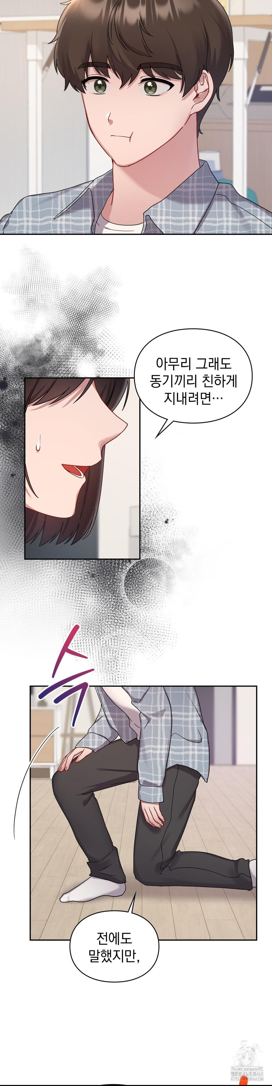 That Kind of Thing Happened Raw Chapter 25 - Page 22