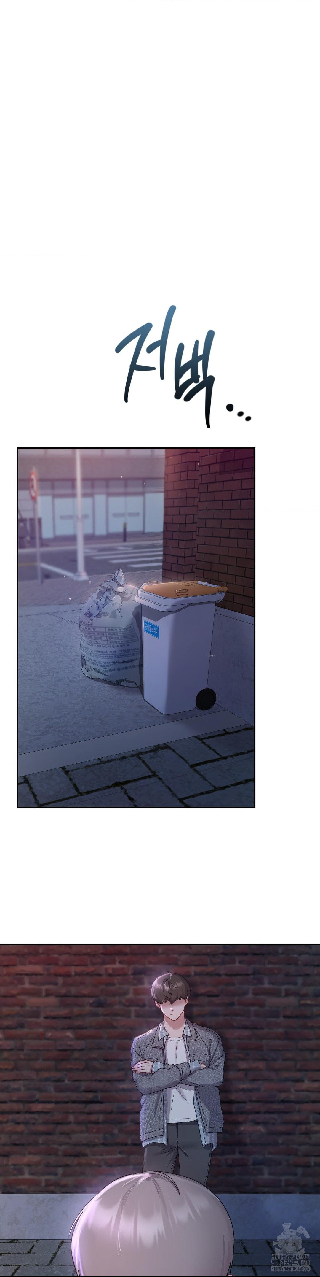 That Kind of Thing Happened Raw Chapter 25 - Page 6