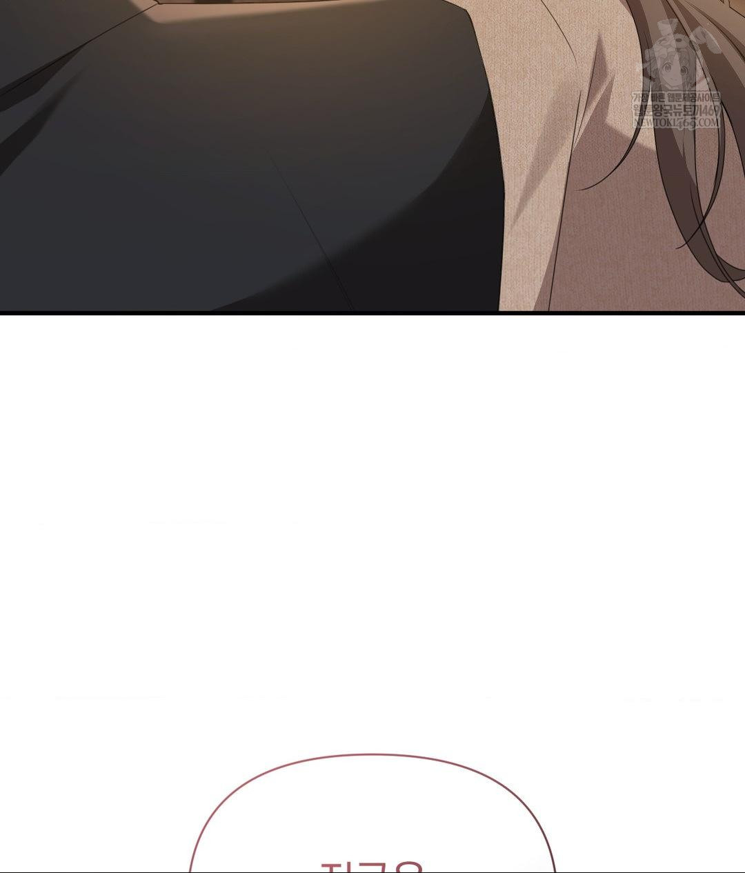 That Kind of Thing Happened Raw Chapter 26 - Page 102