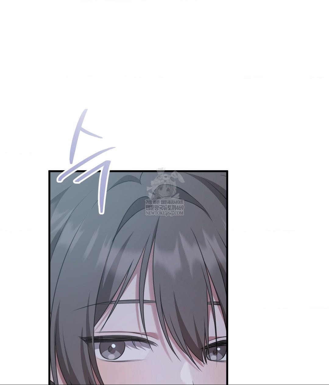 That Kind of Thing Happened Raw Chapter 26 - Page 124