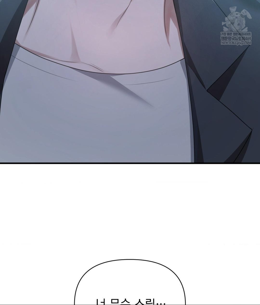 That Kind of Thing Happened Raw Chapter 26 - Page 131