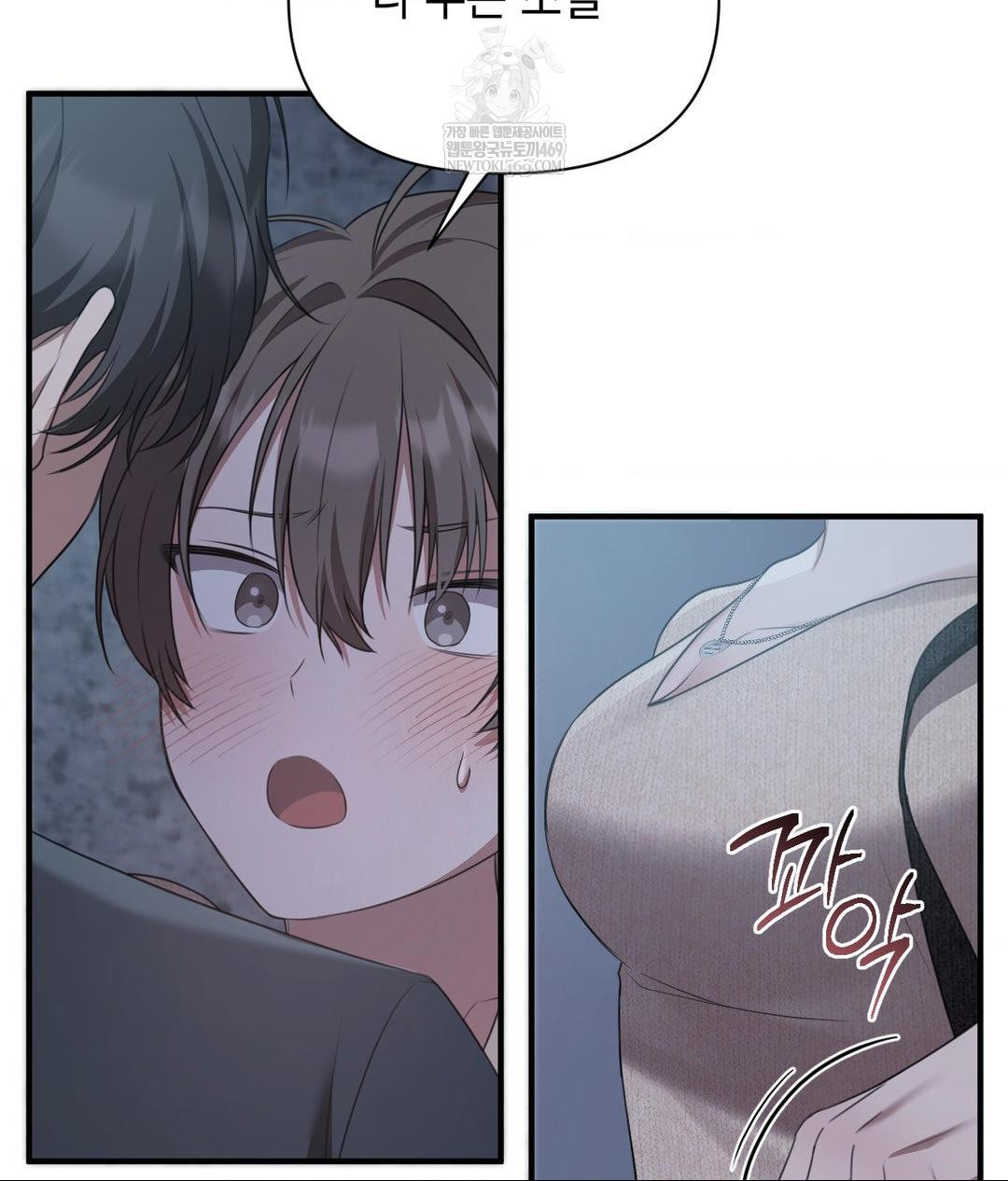 That Kind of Thing Happened Raw Chapter 26 - Page 132