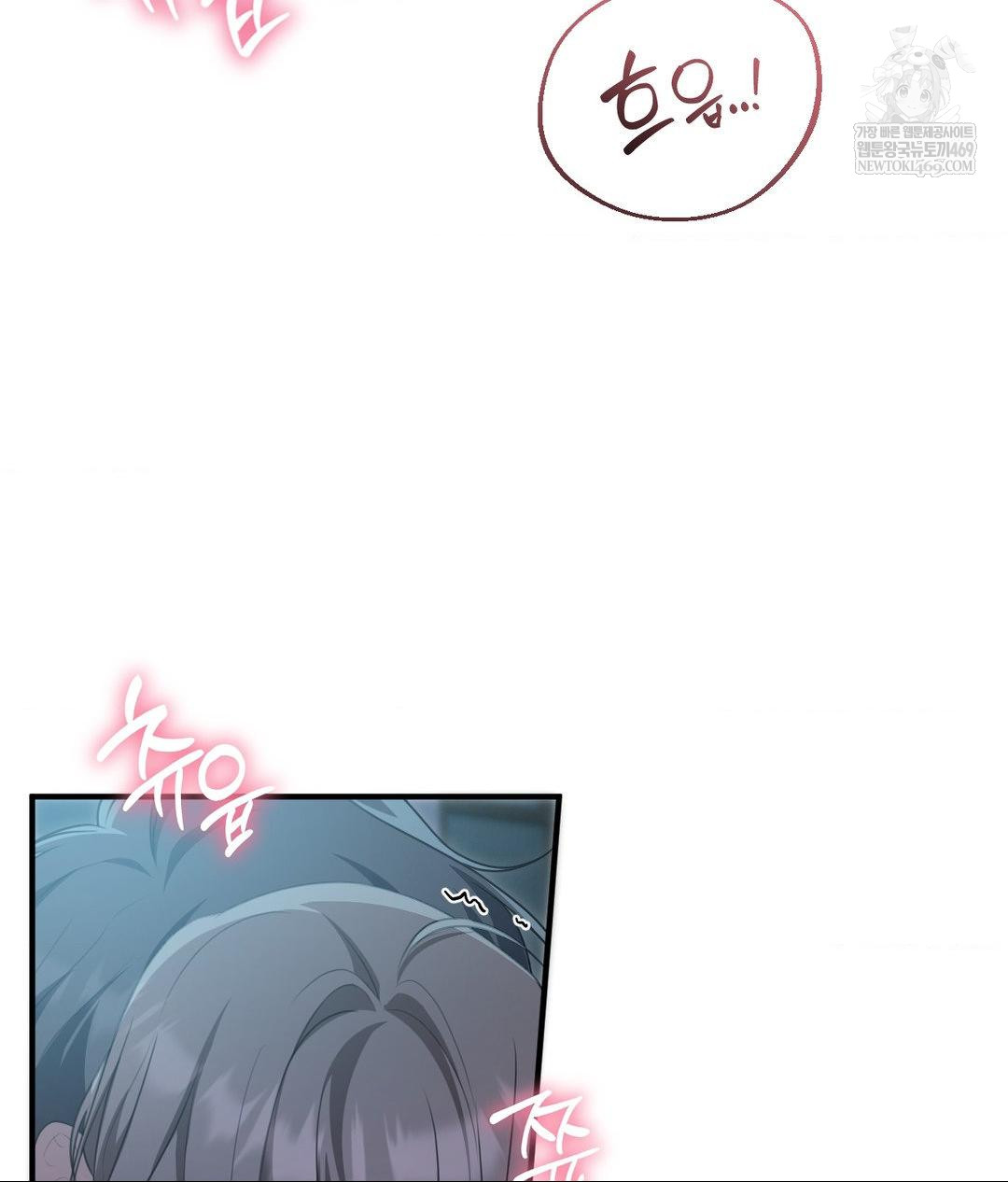 That Kind of Thing Happened Raw Chapter 26 - Page 137