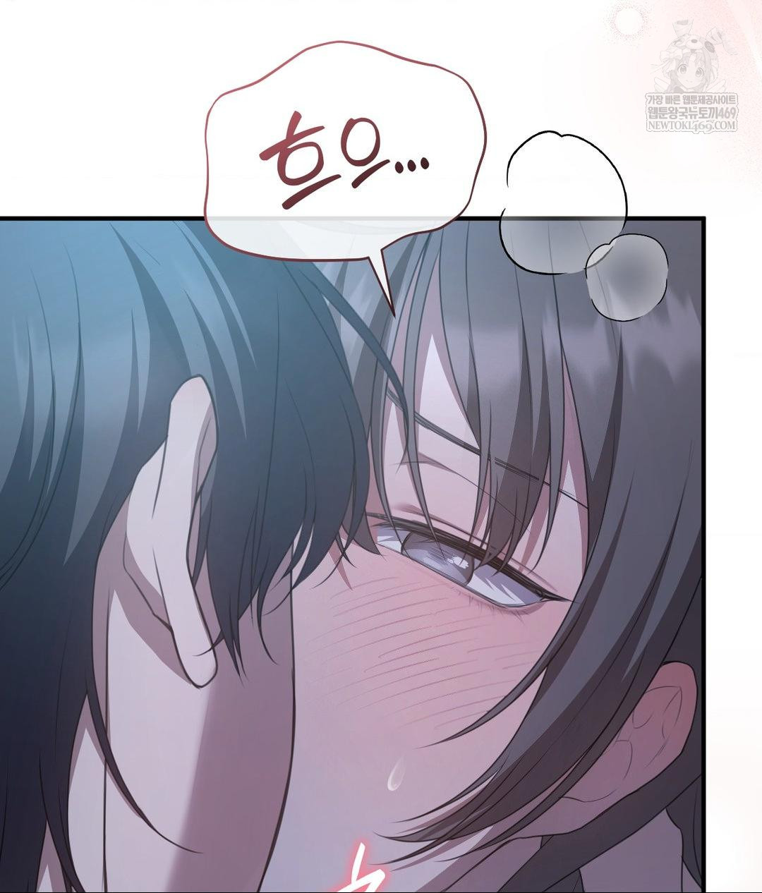 That Kind of Thing Happened Raw Chapter 26 - Page 140