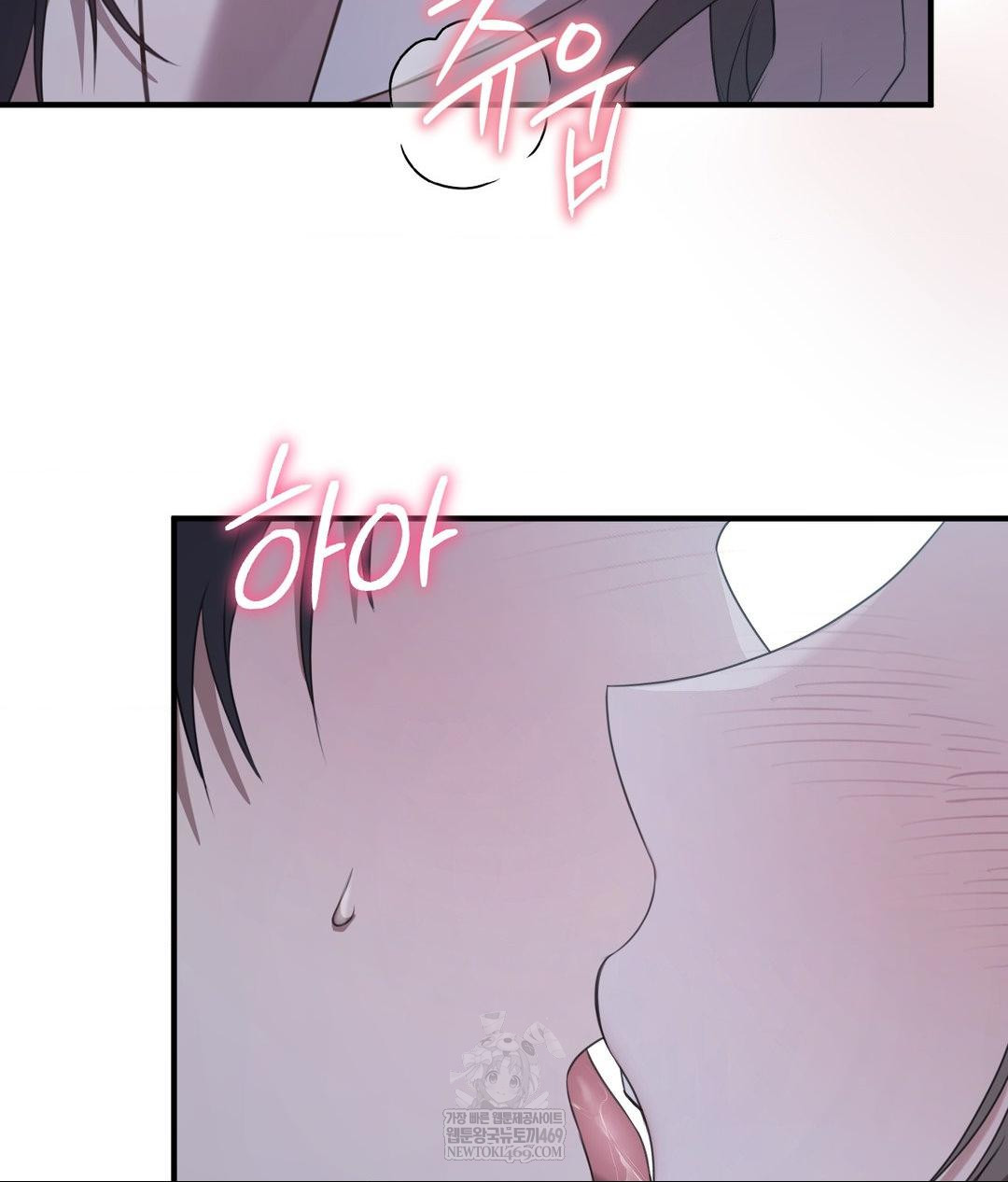 That Kind of Thing Happened Raw Chapter 26 - Page 141