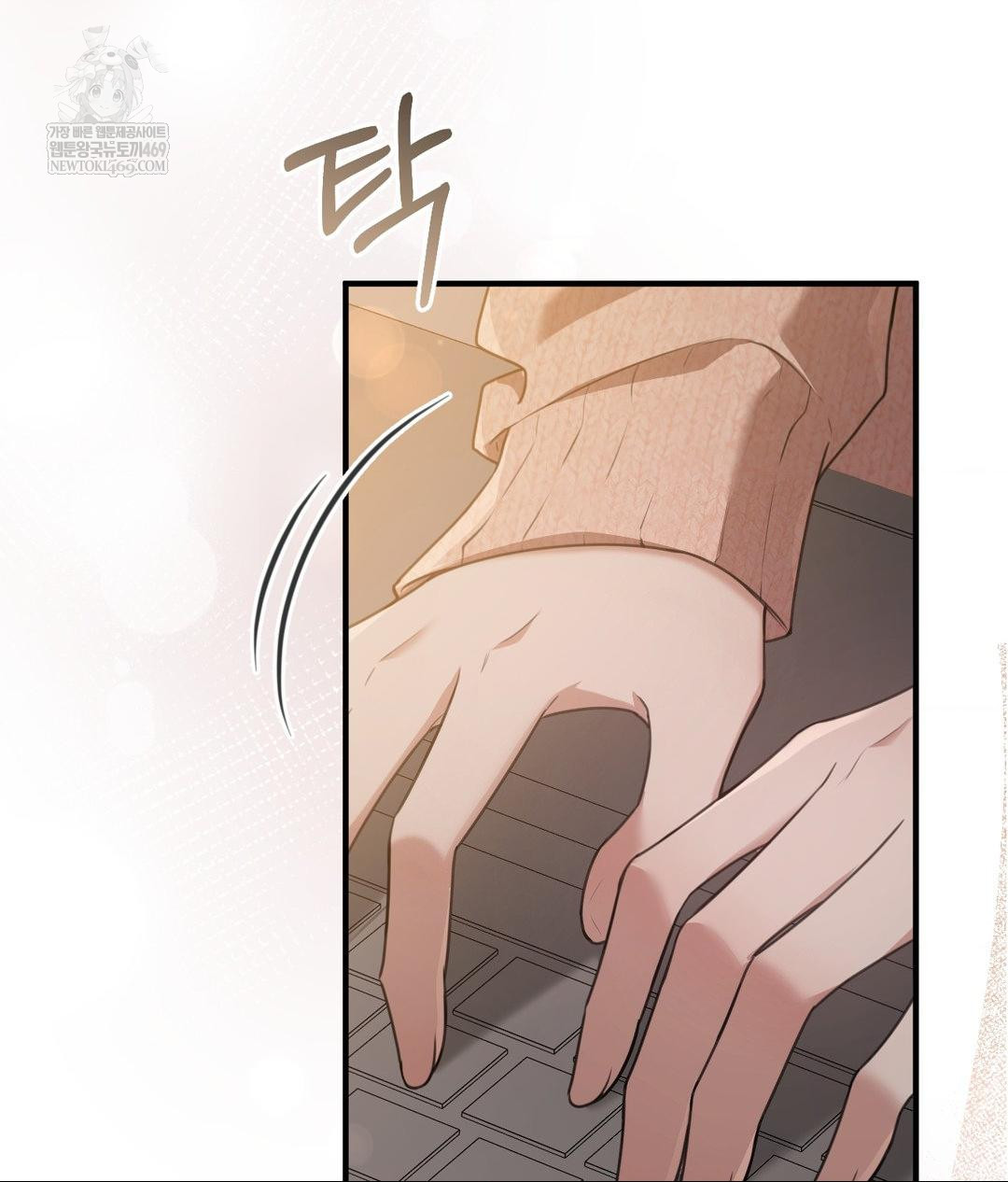 That Kind of Thing Happened Raw Chapter 26 - Page 2