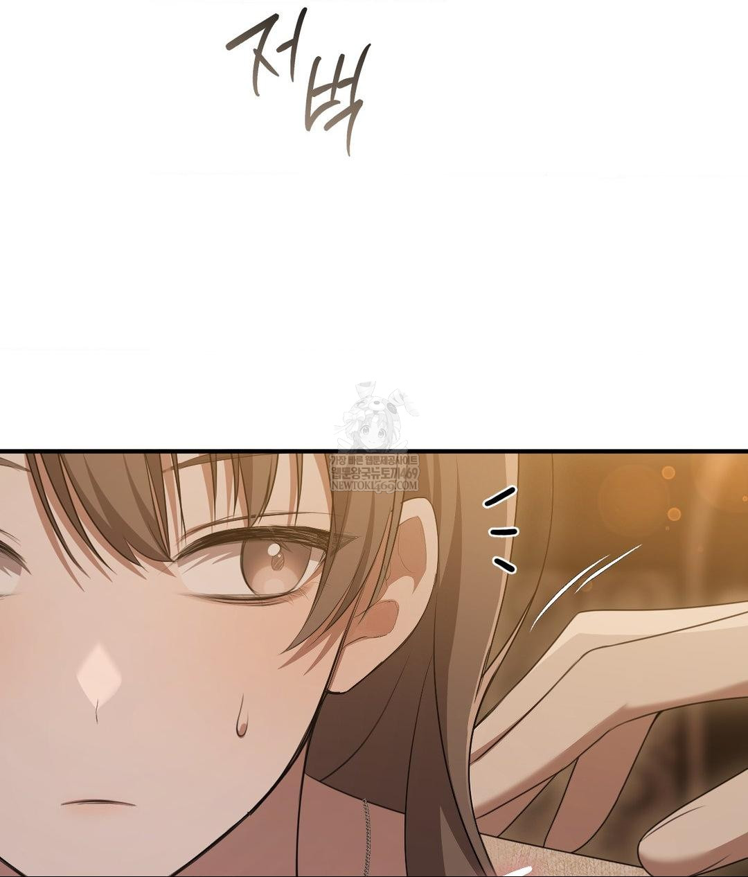 That Kind of Thing Happened Raw Chapter 26 - Page 75