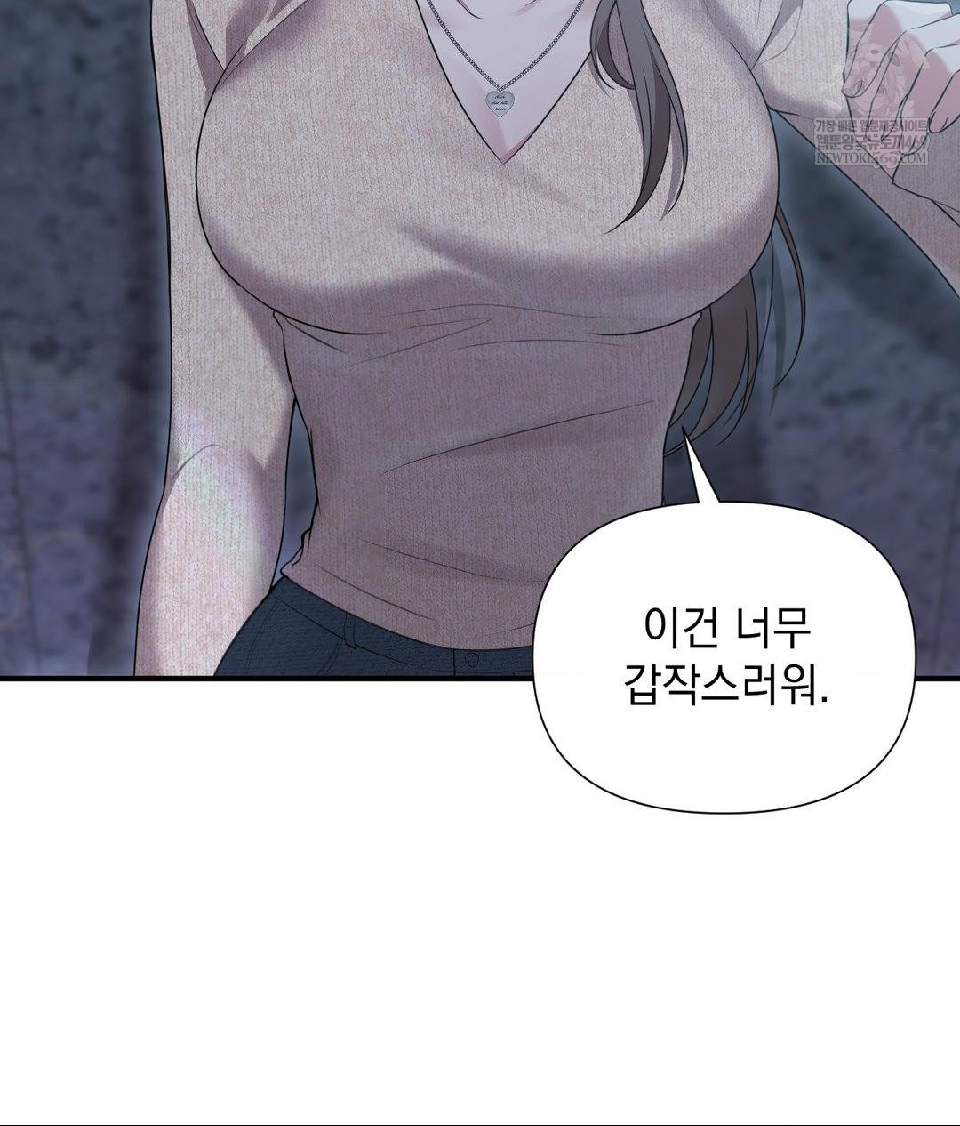 That Kind of Thing Happened Raw Chapter 27 - Page 18