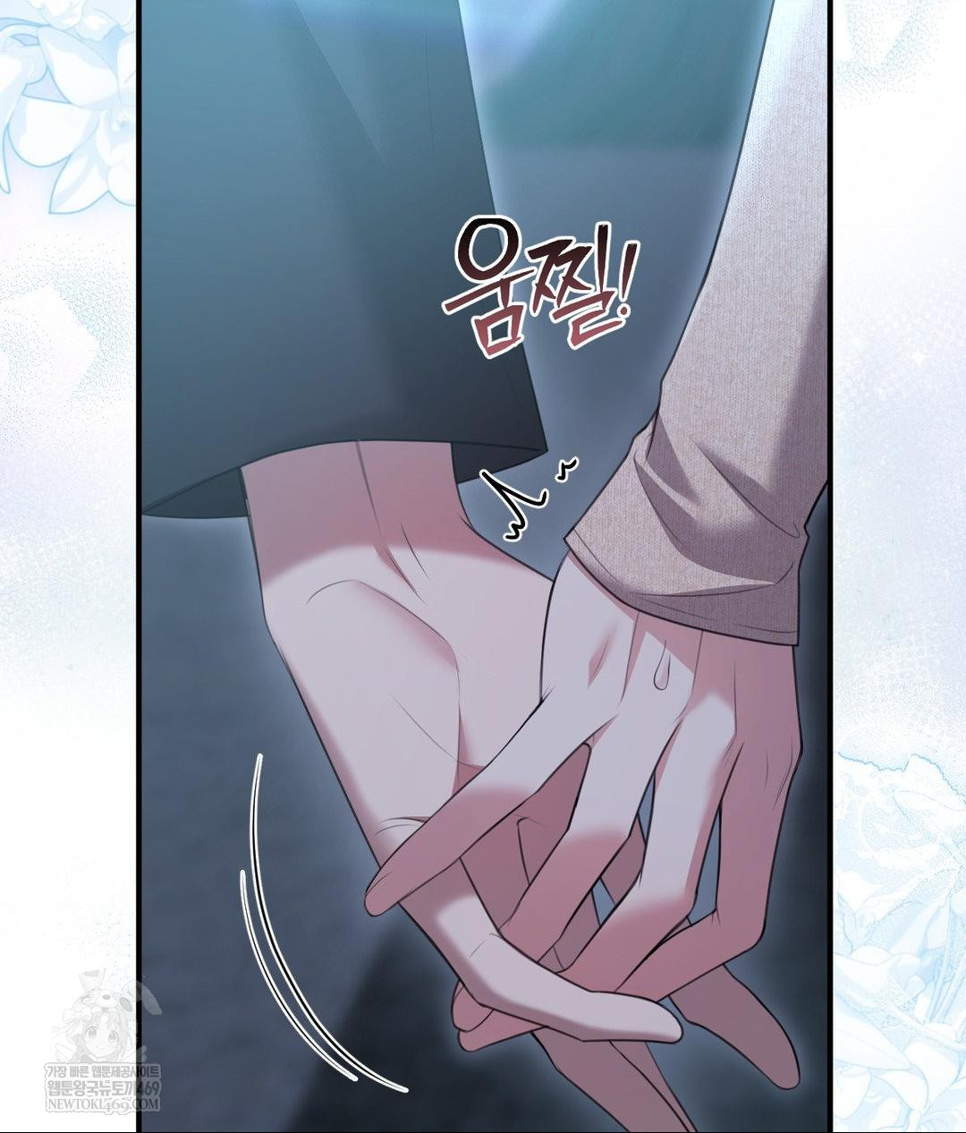 That Kind of Thing Happened Raw Chapter 27 - Page 25