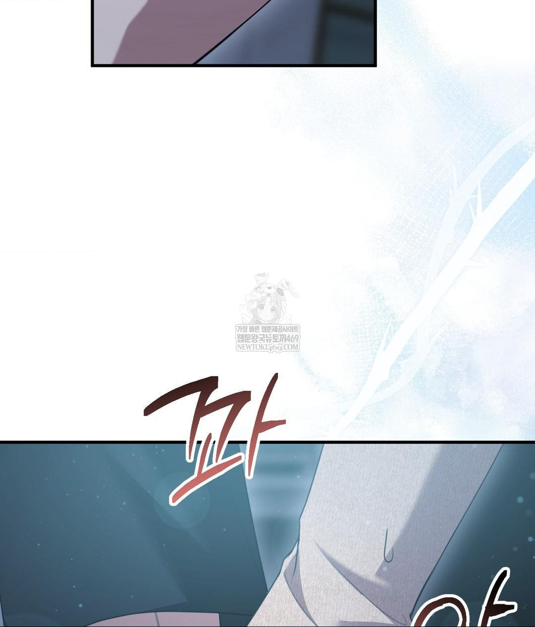 That Kind of Thing Happened Raw Chapter 27 - Page 31